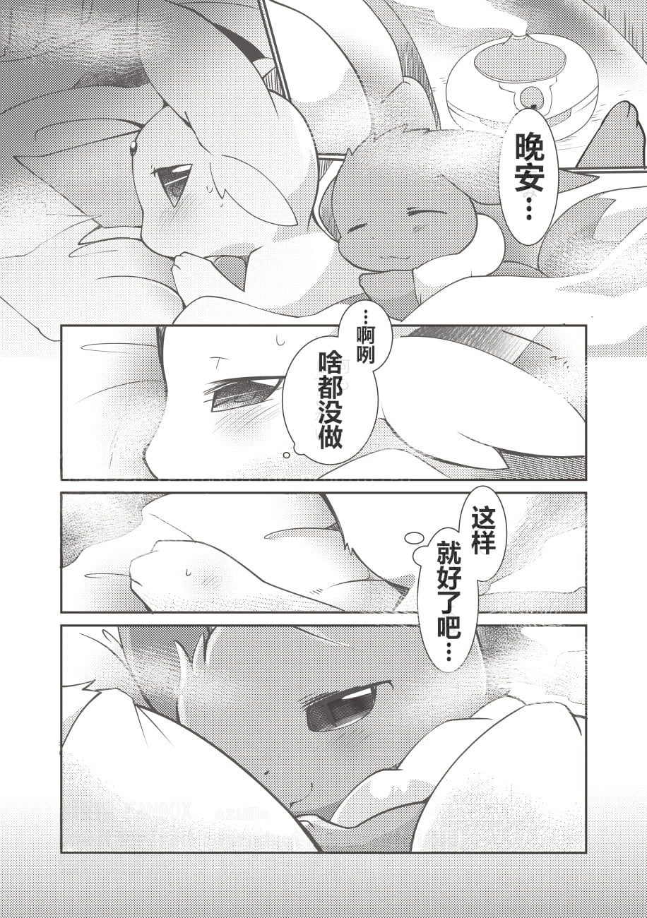 03