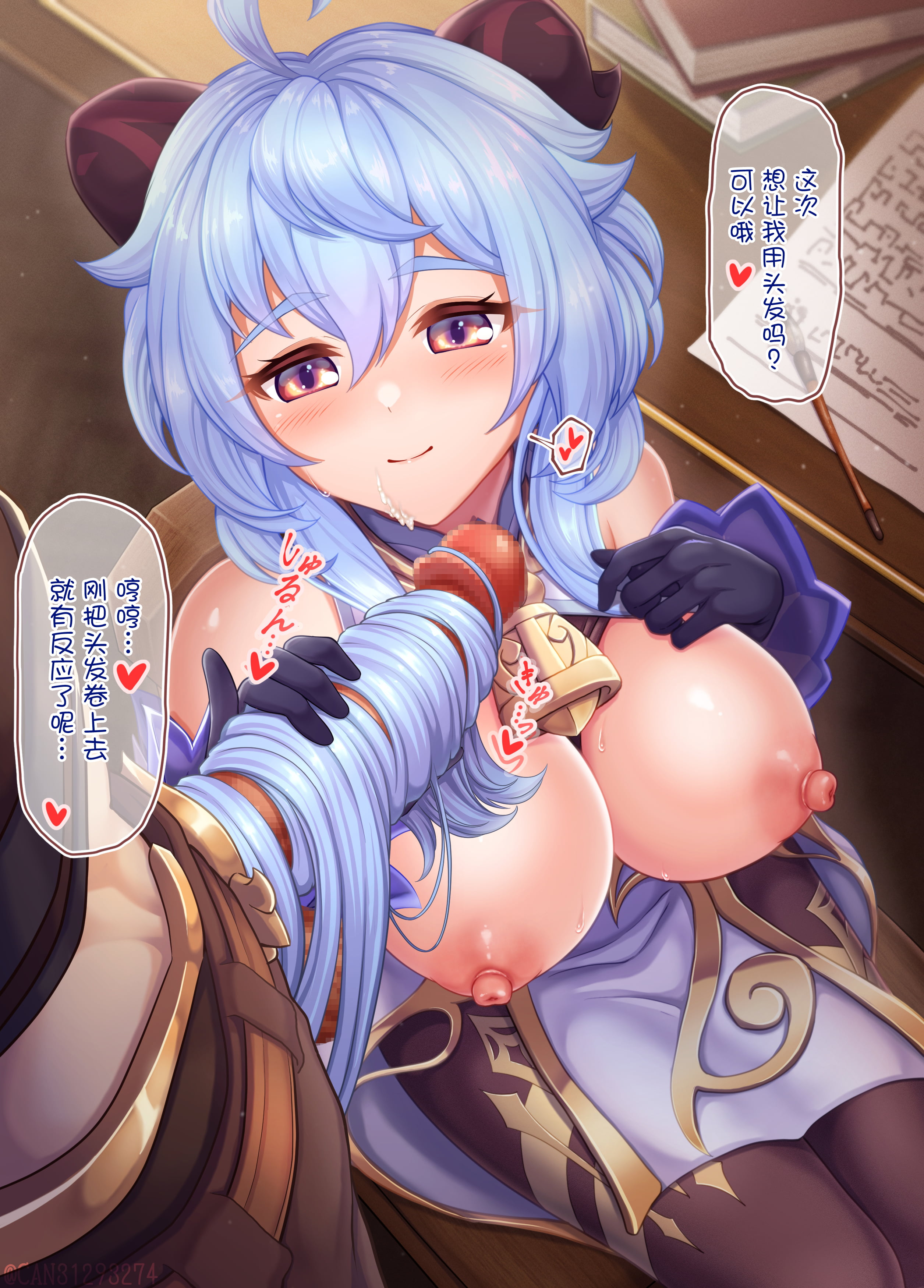 11