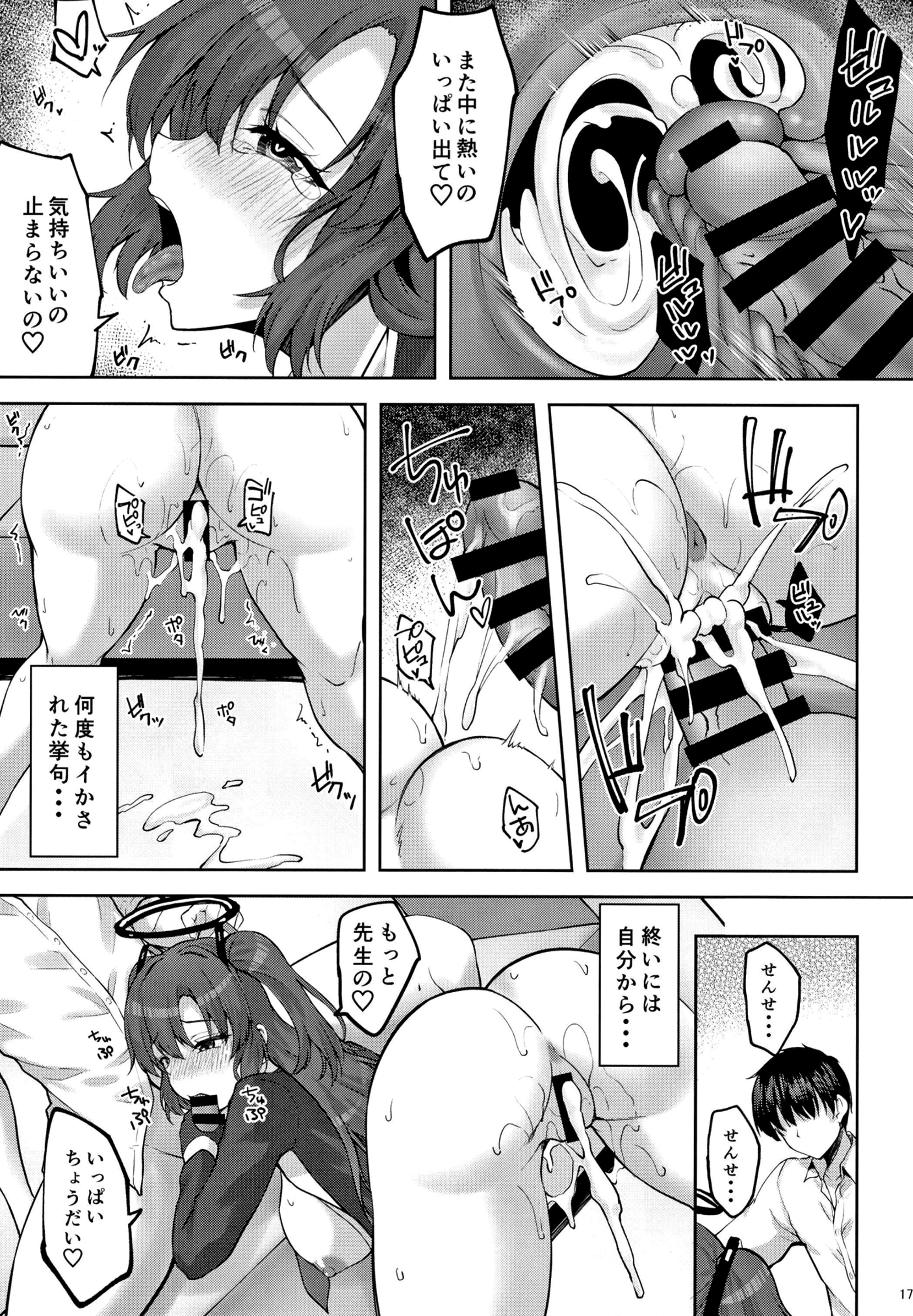 16