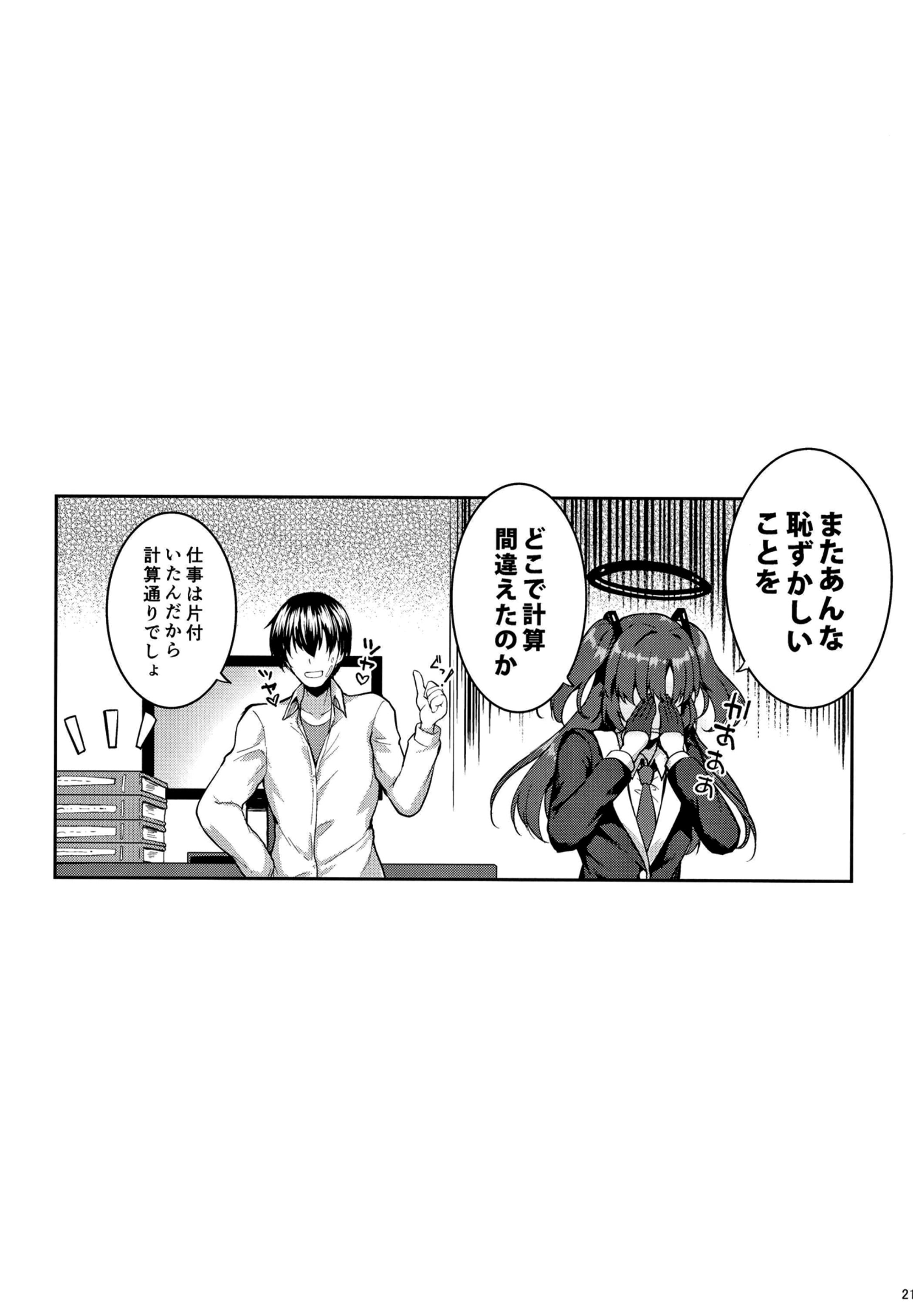 20