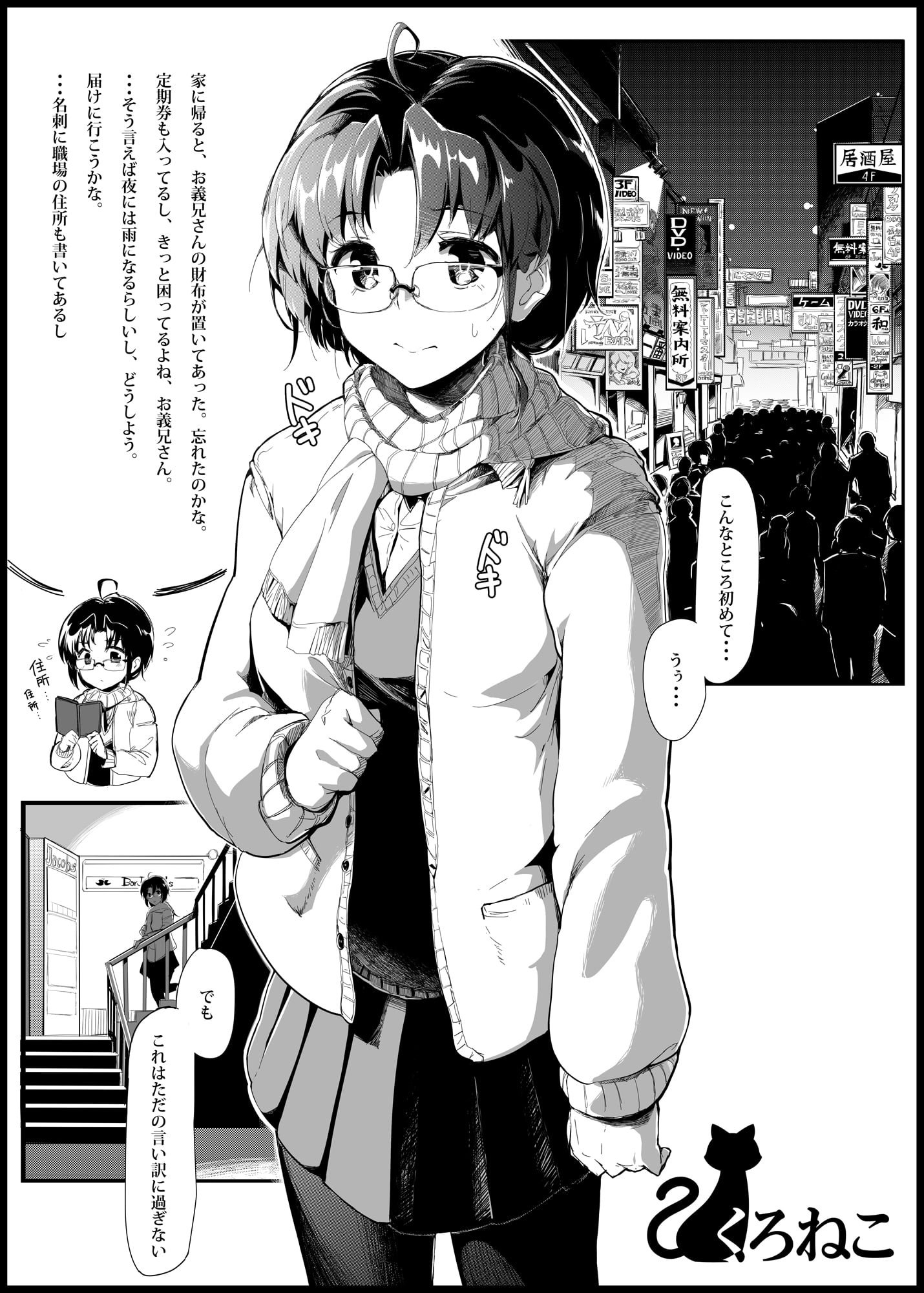 03