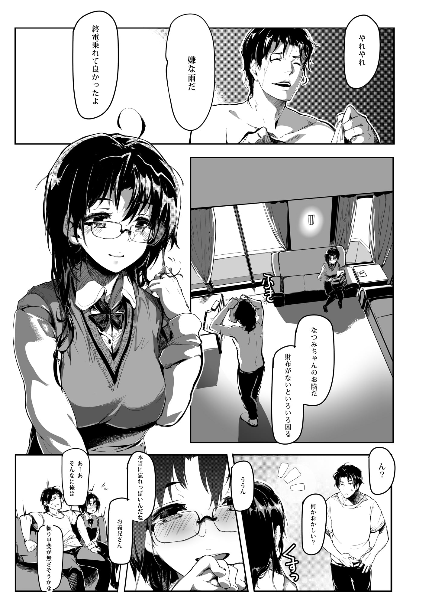 08