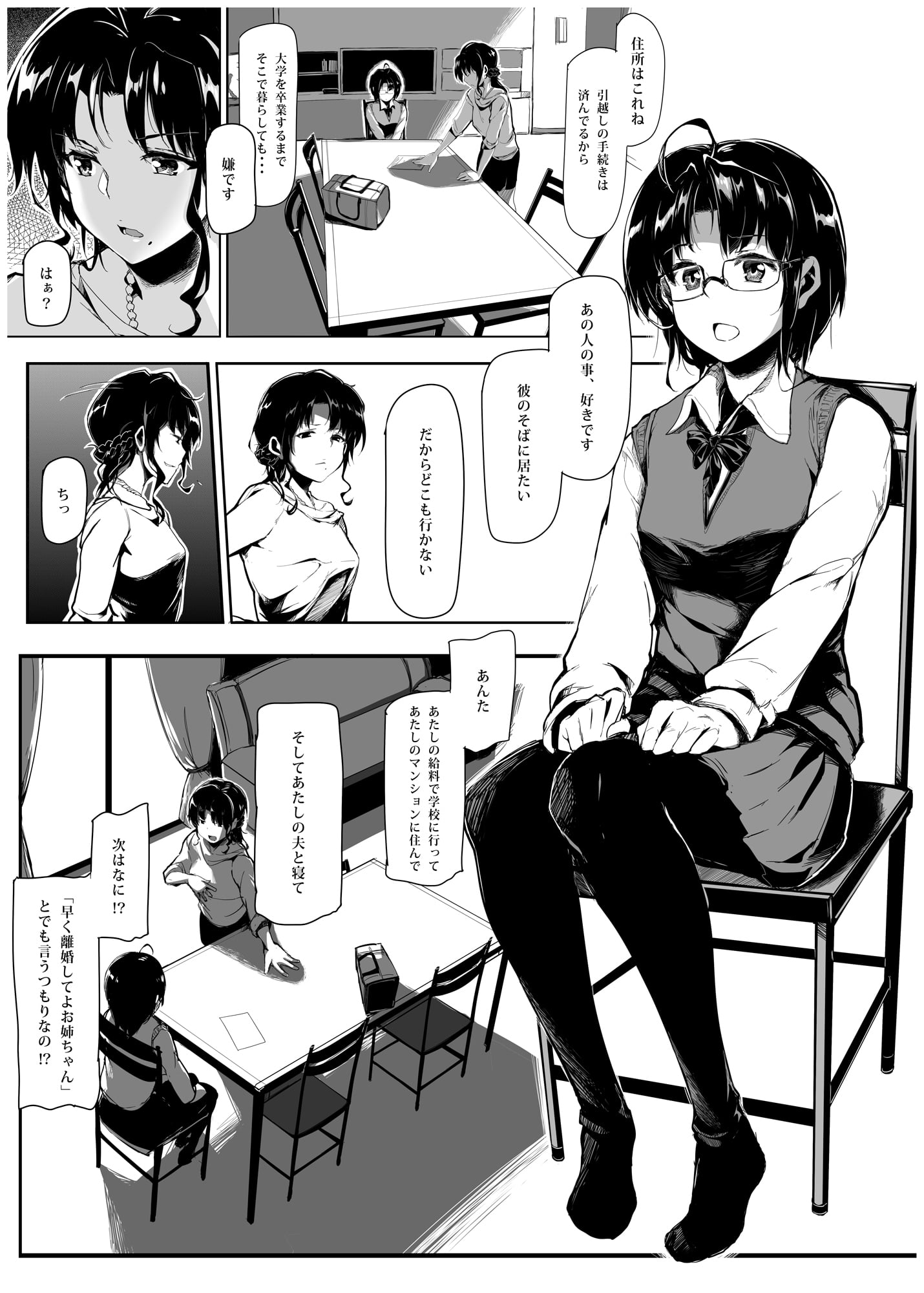 21