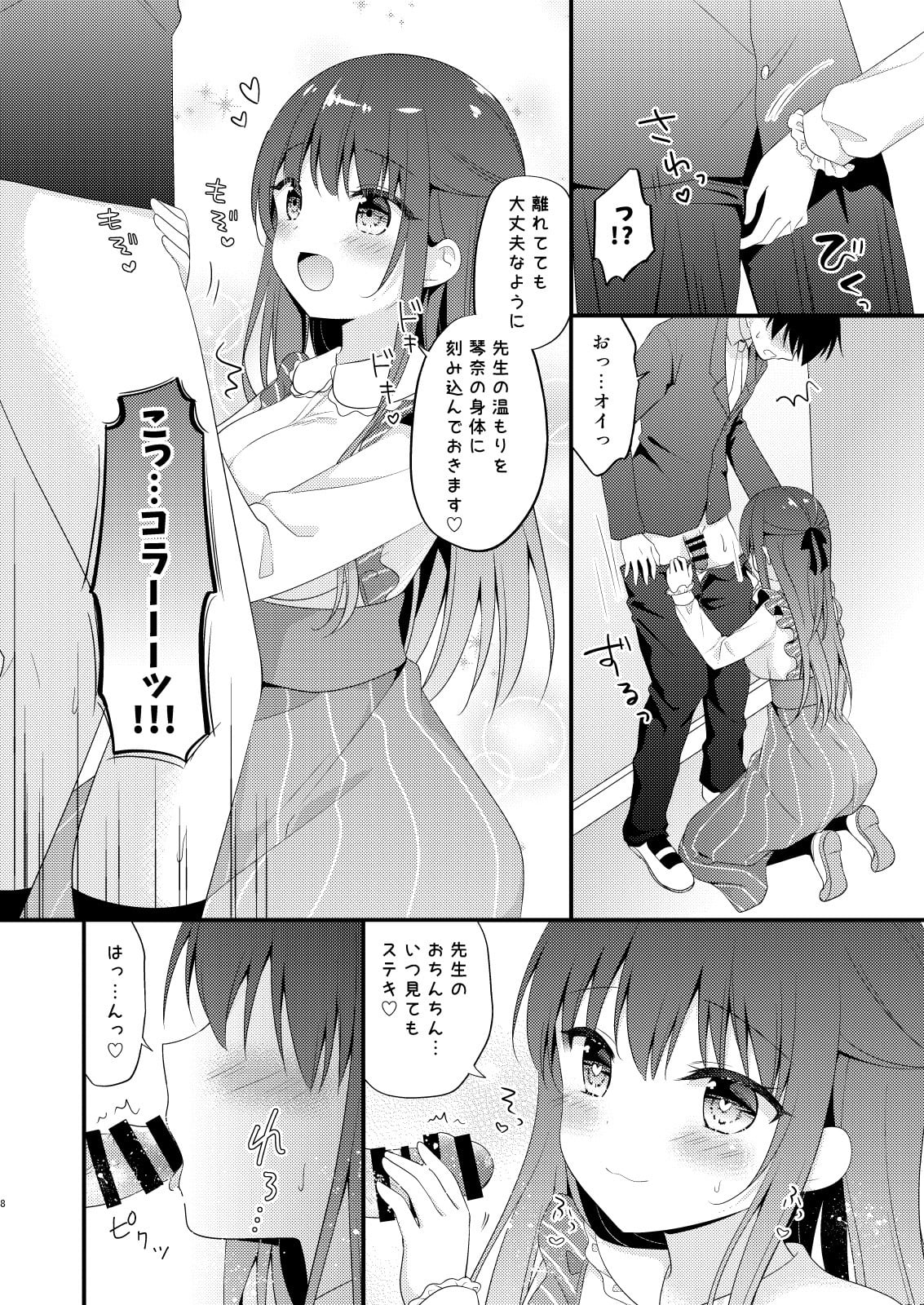 07