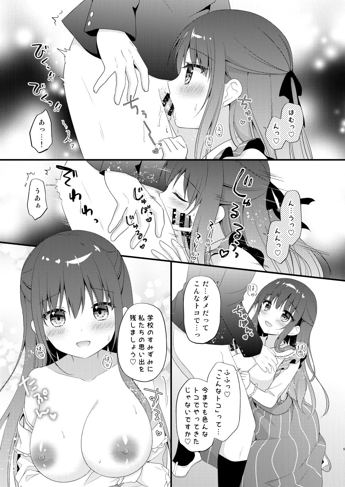08