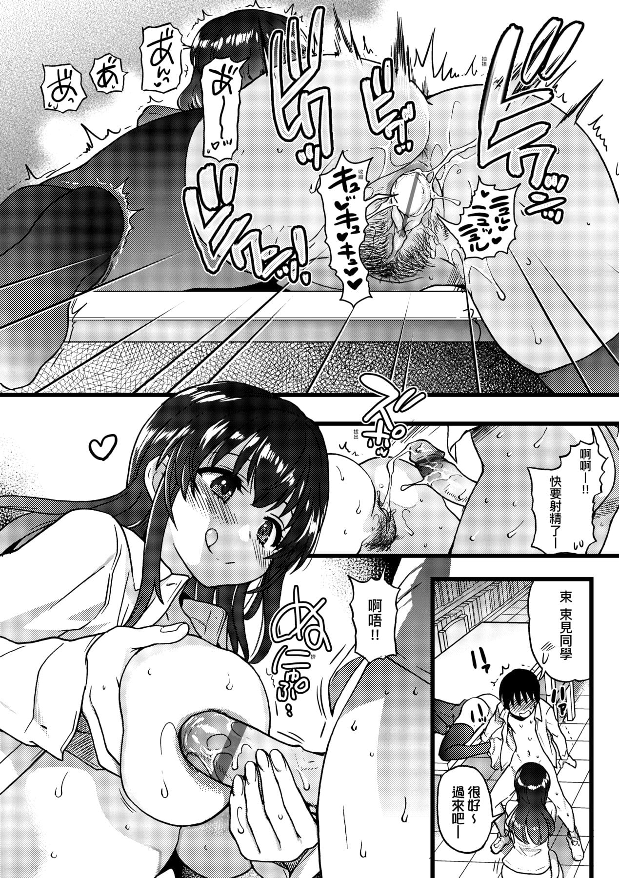 09