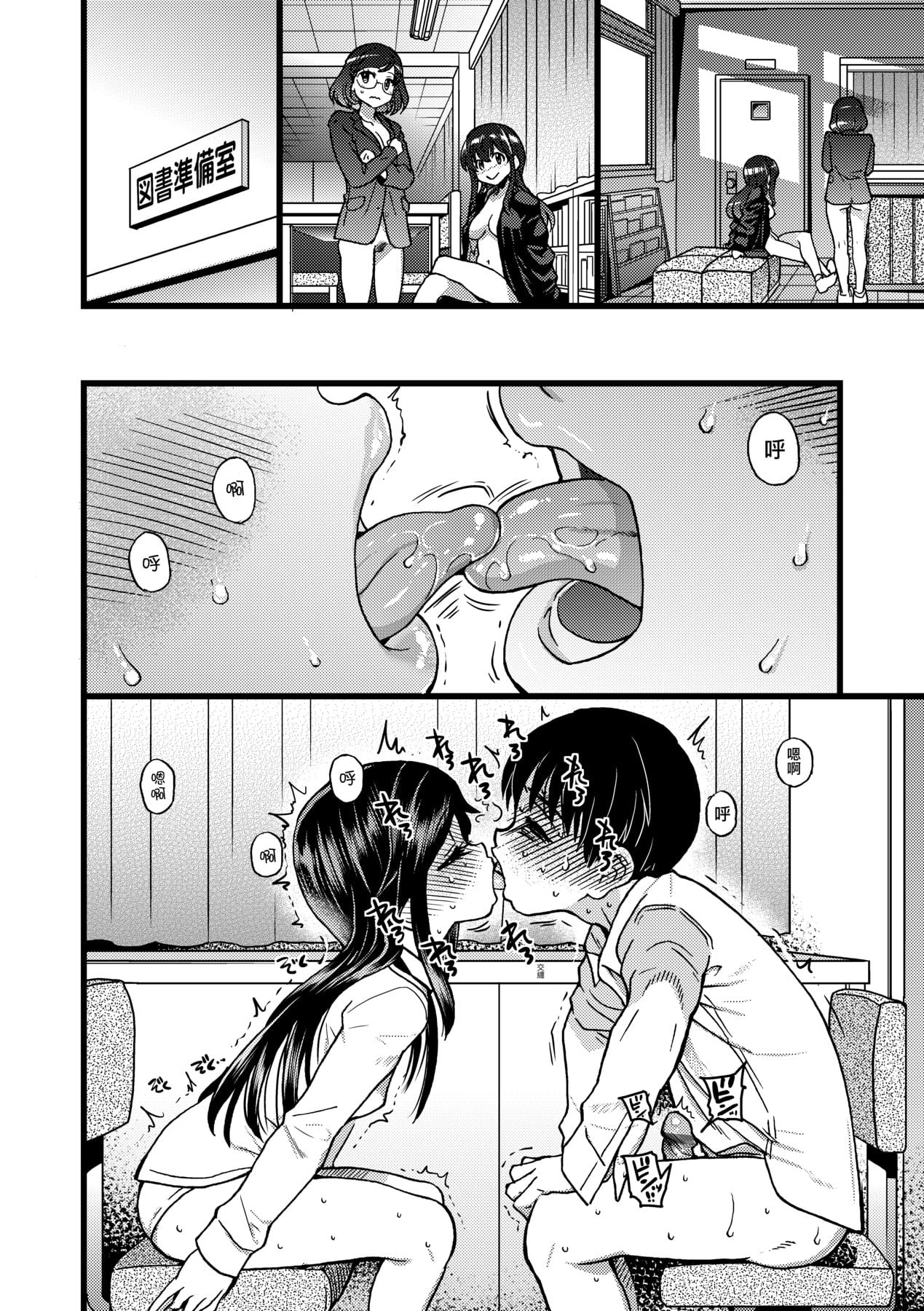 31