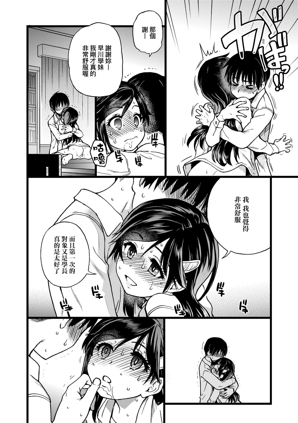 47