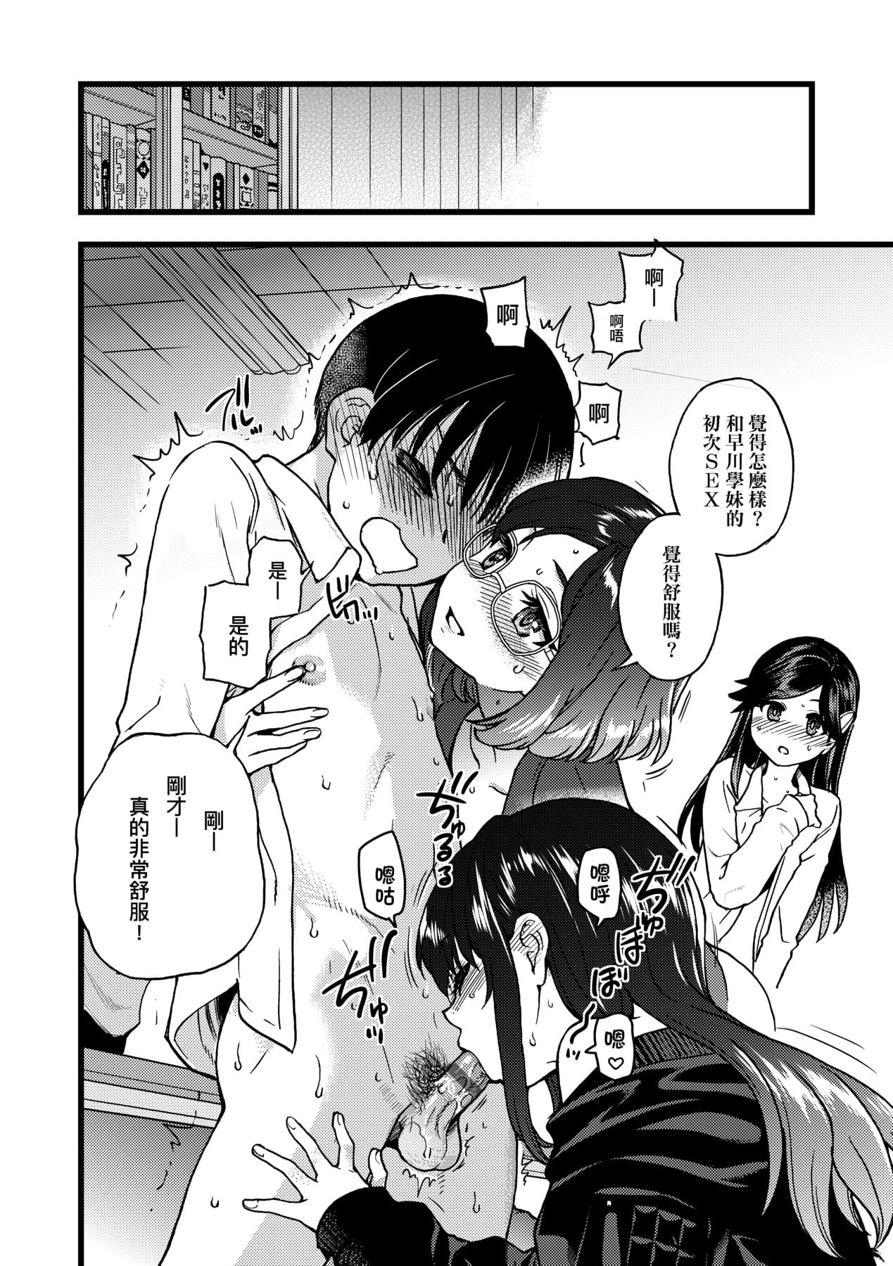 49