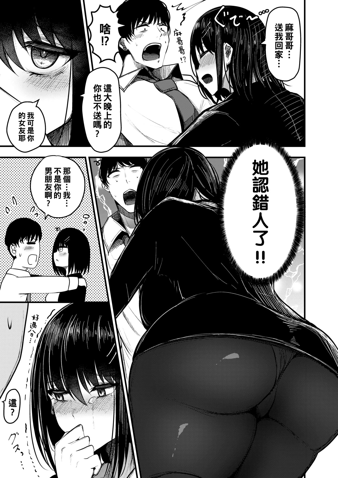 094
