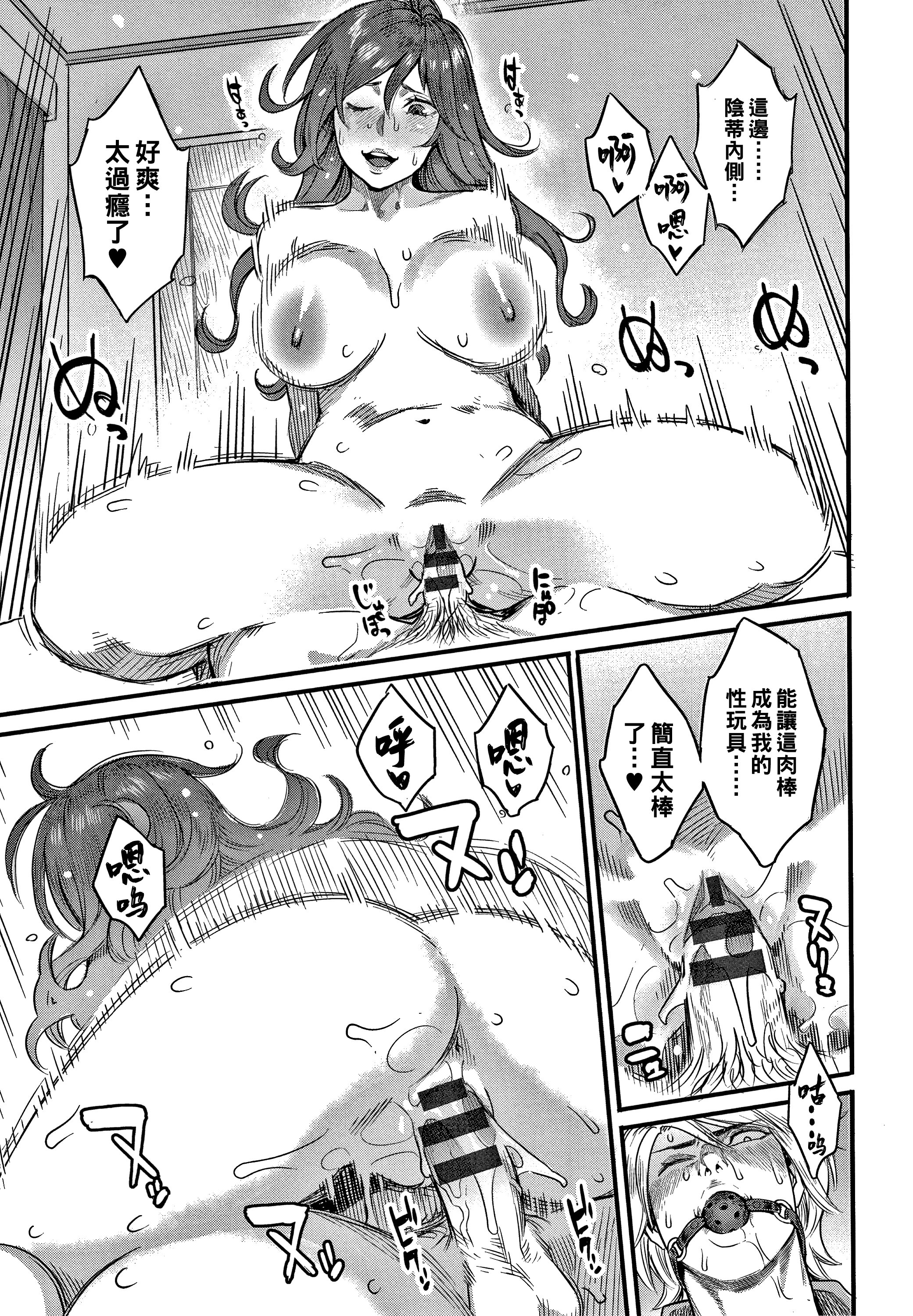 P033