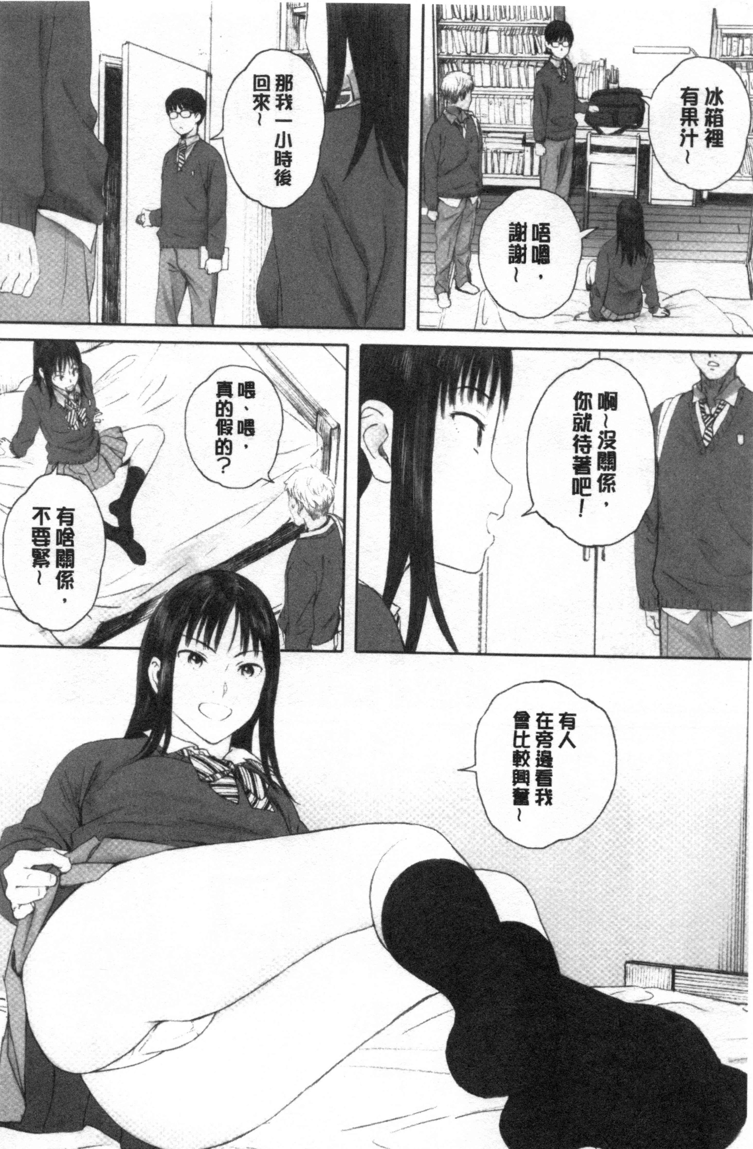 0013