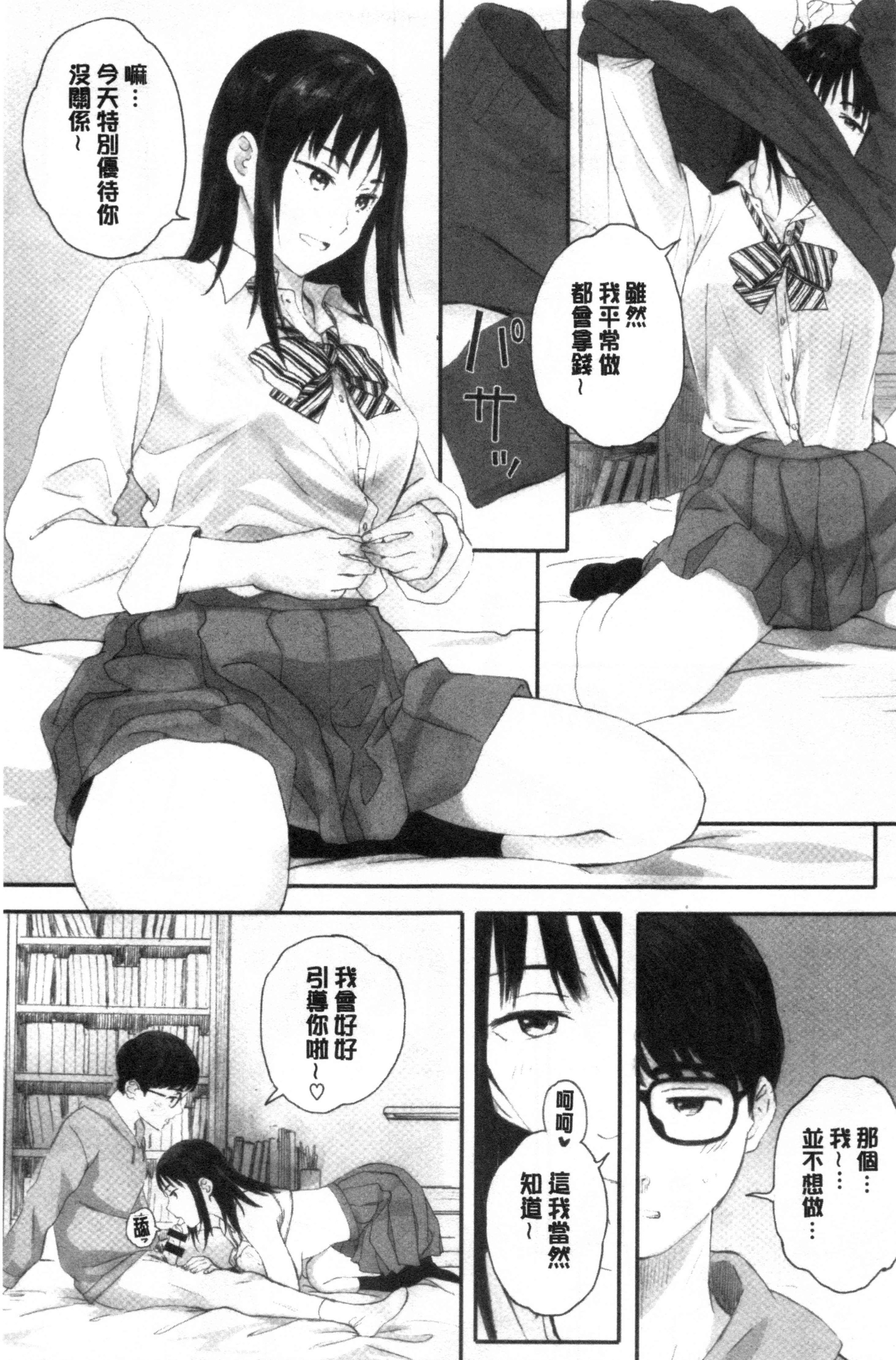 0032