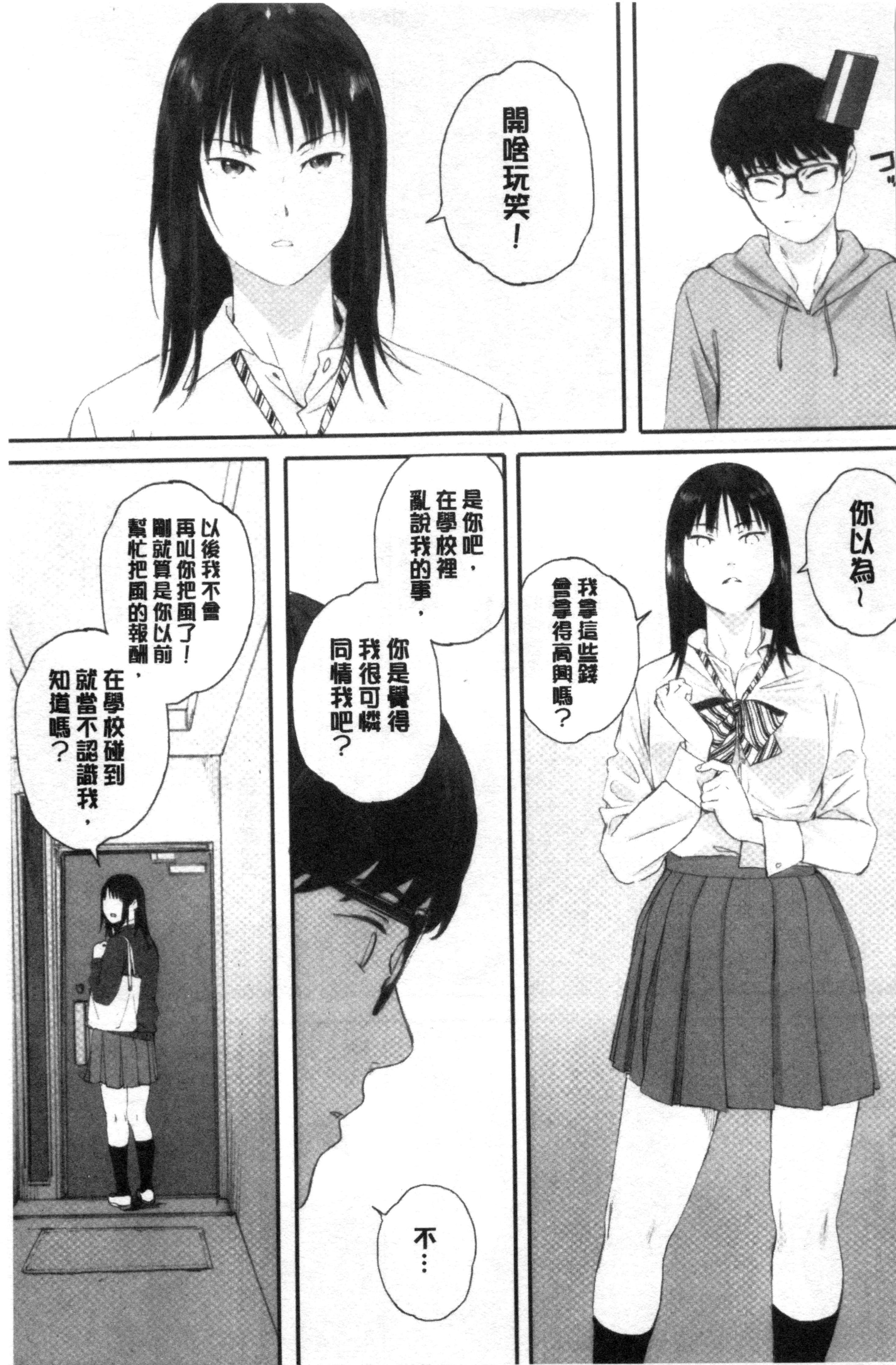 0042