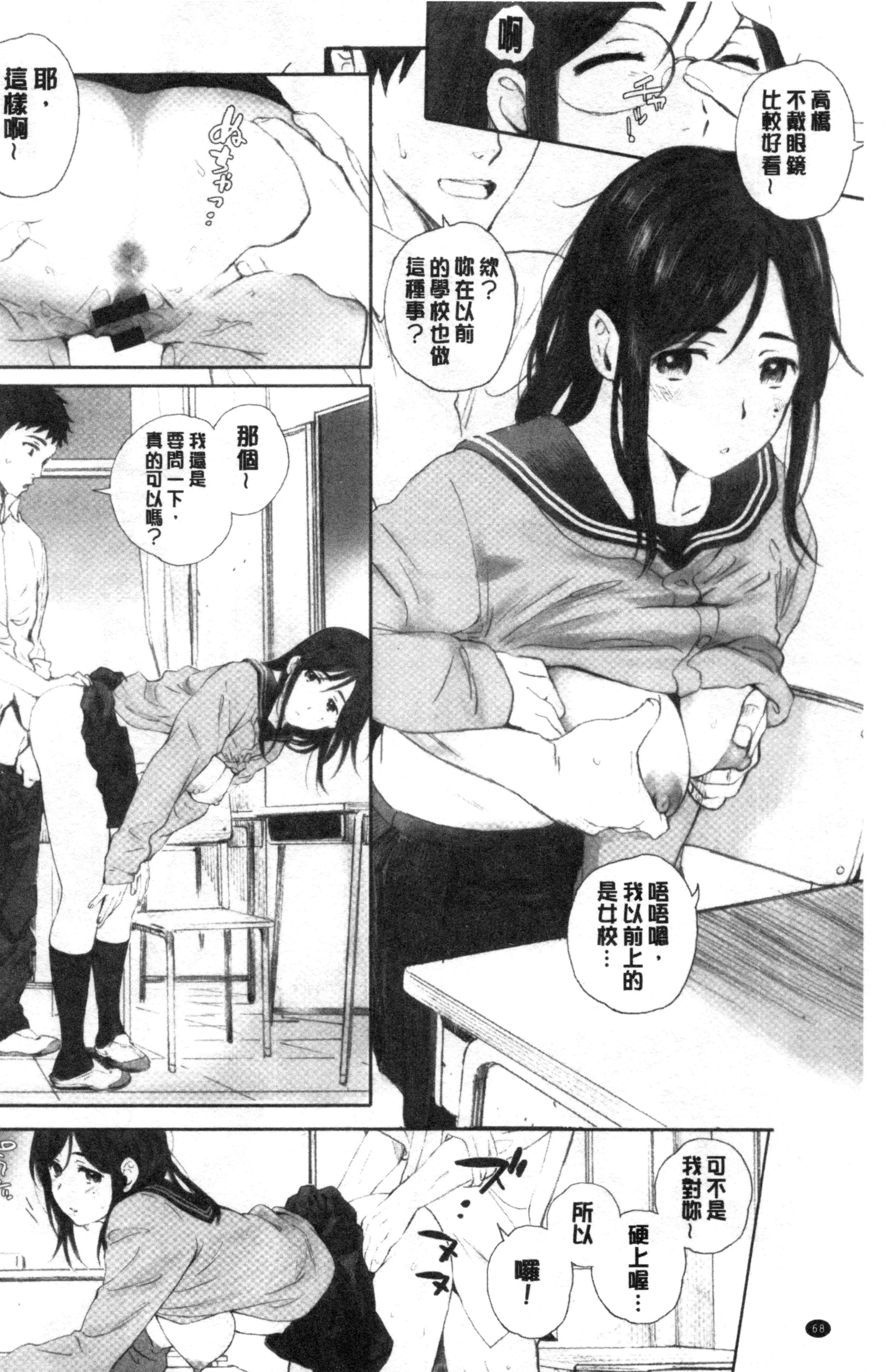 0069