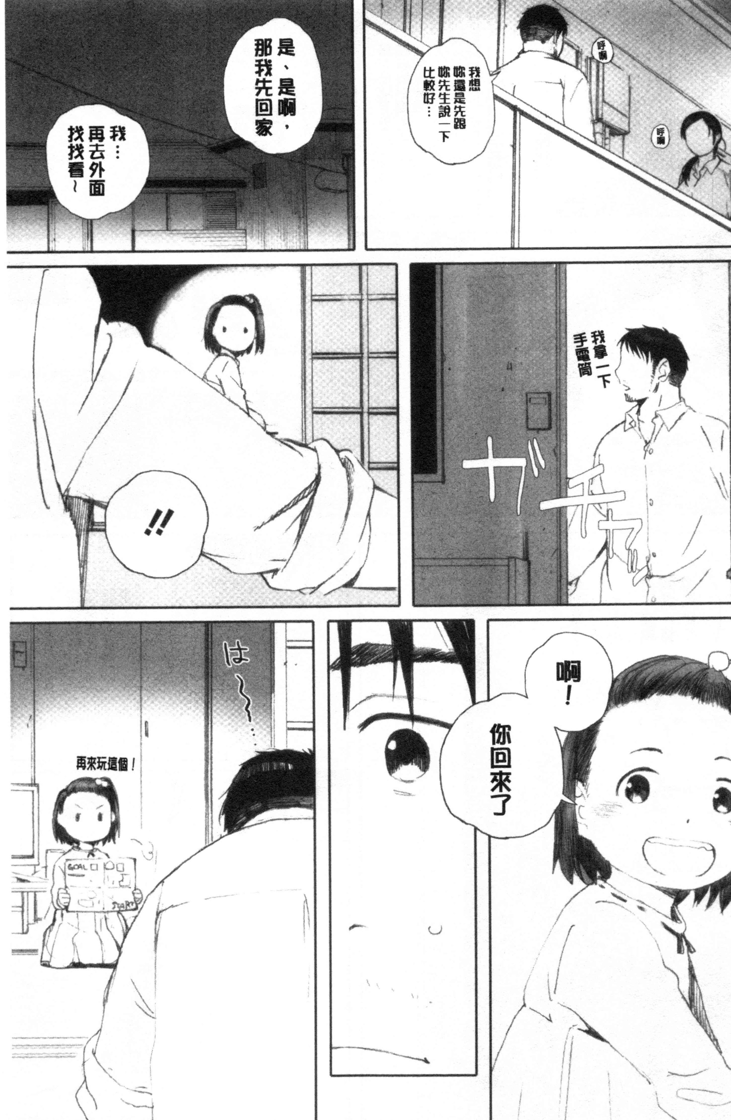 0112