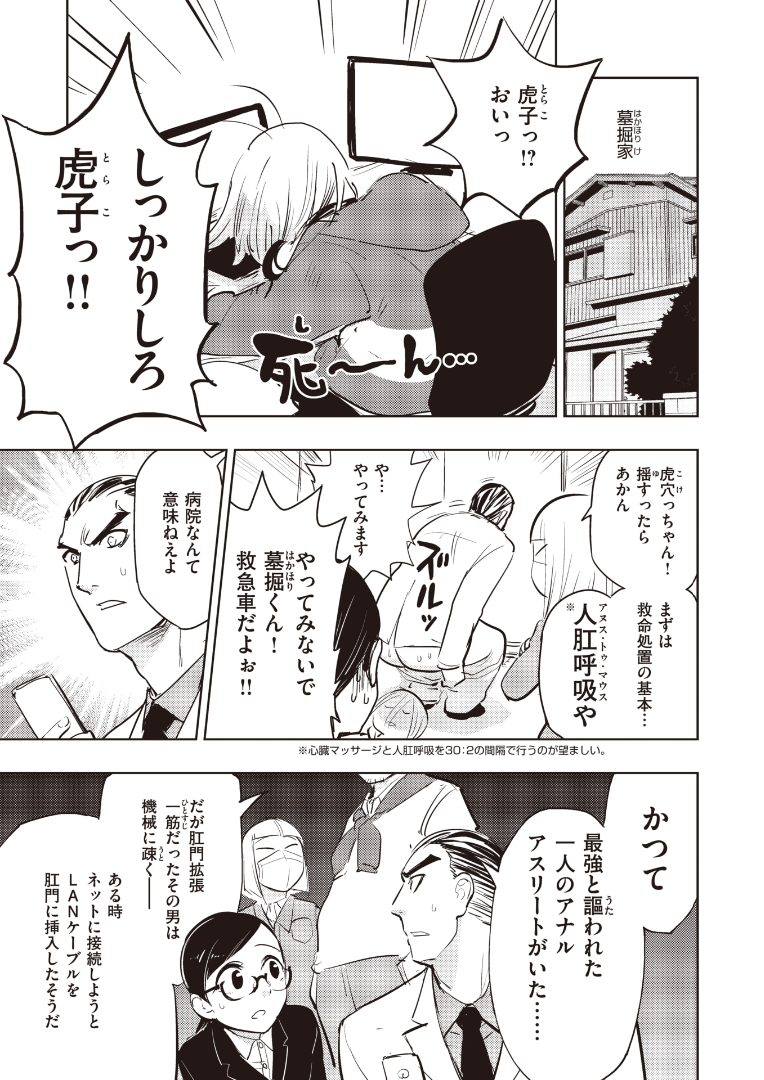 a03