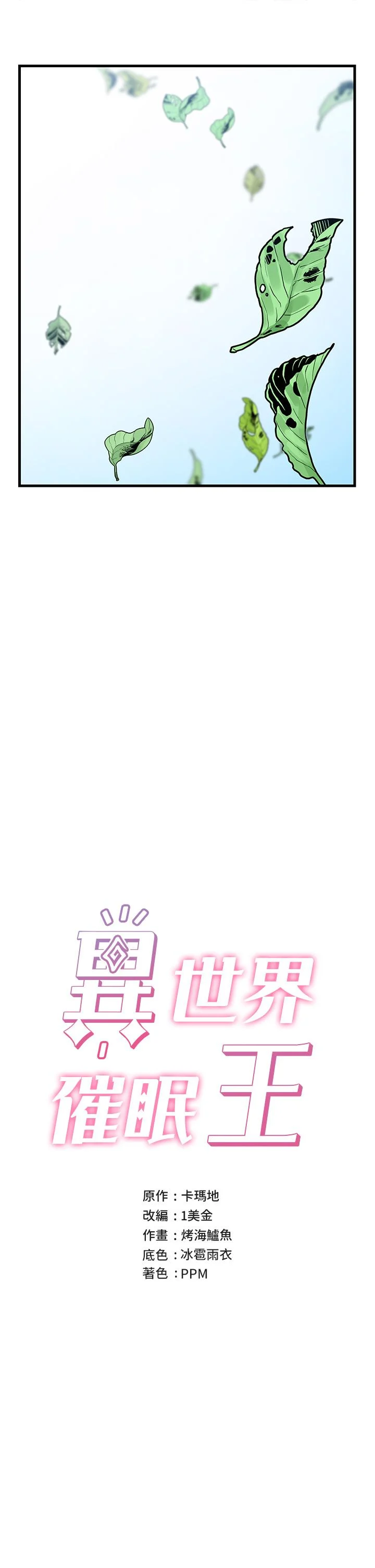 13_07