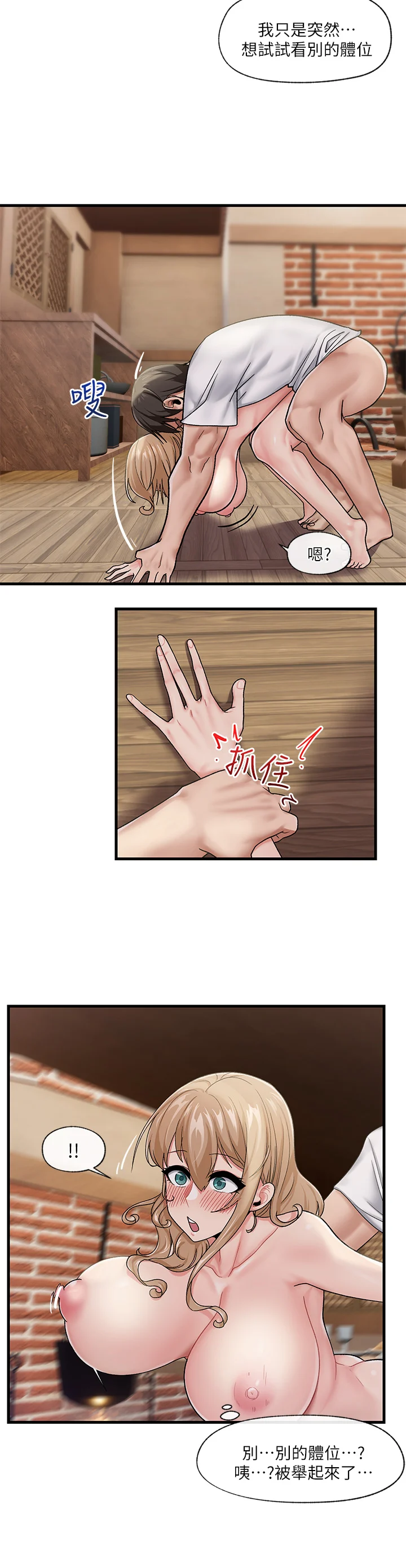 14_23
