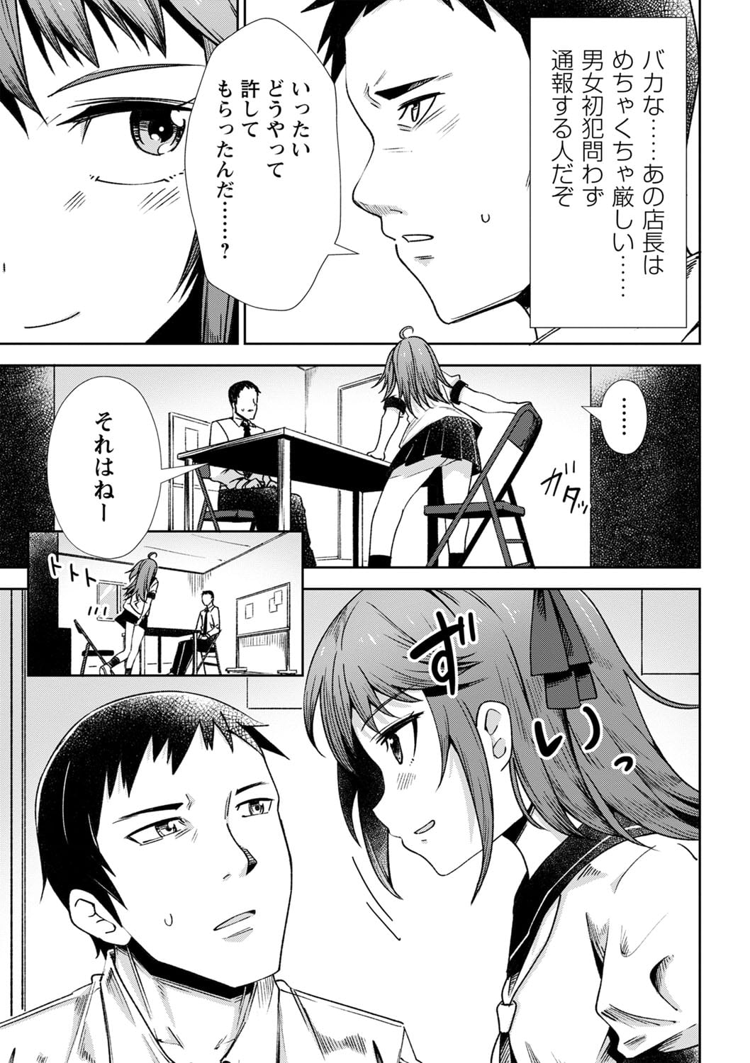 010