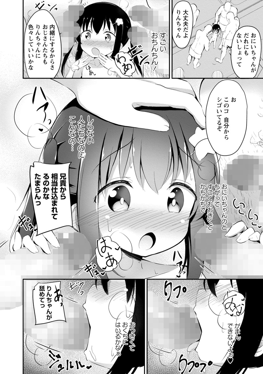 139