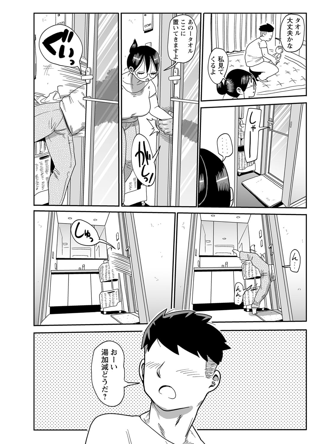167