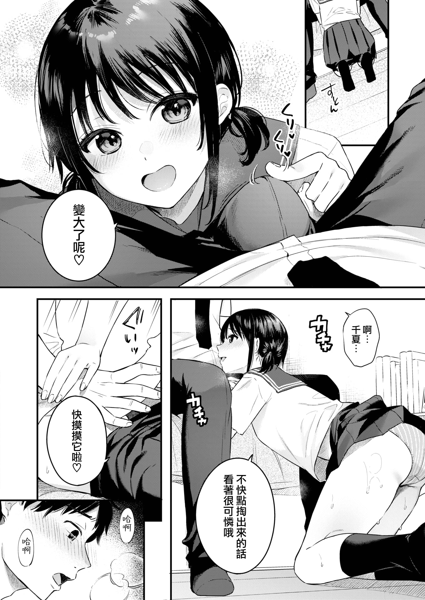 08