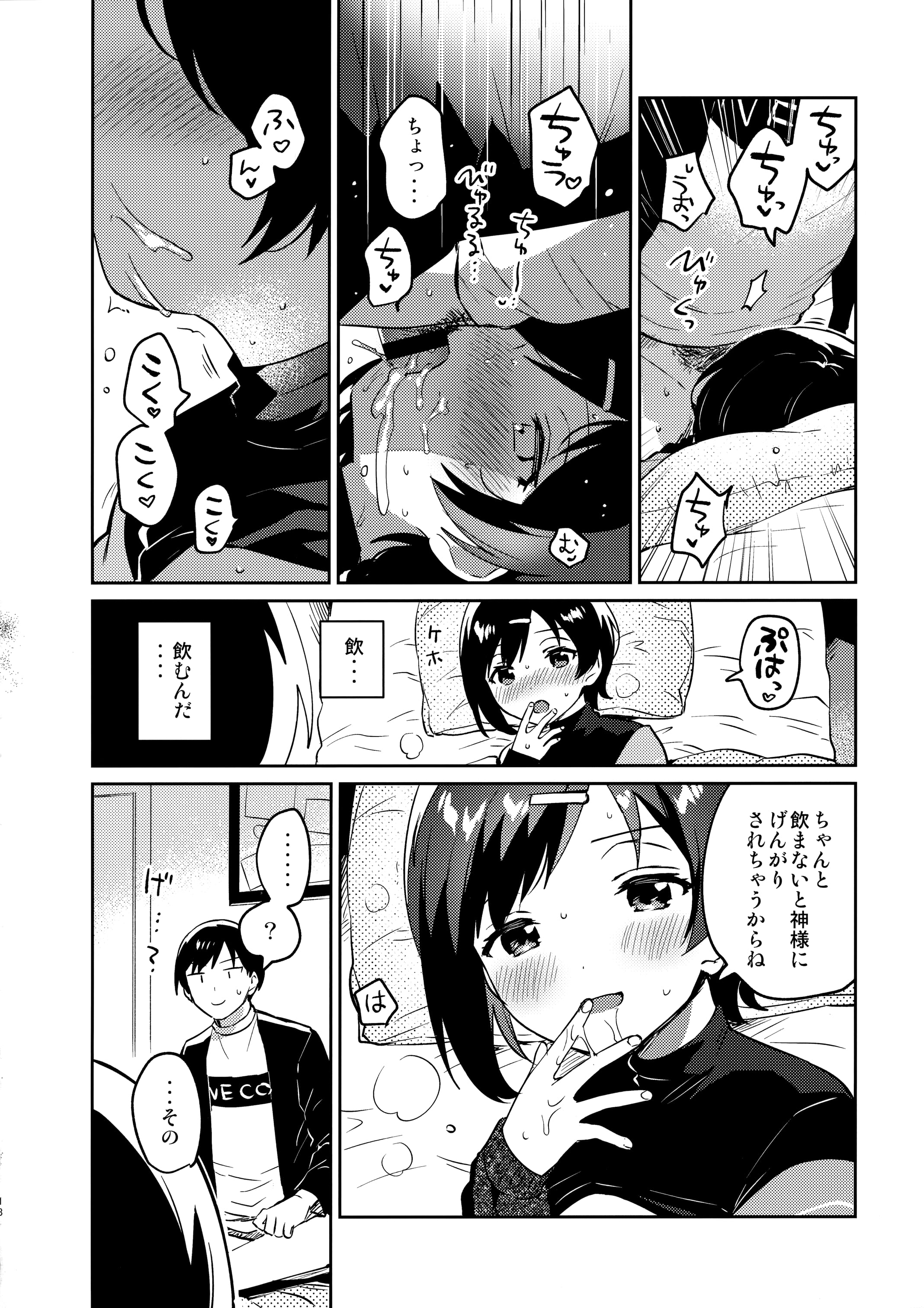 17