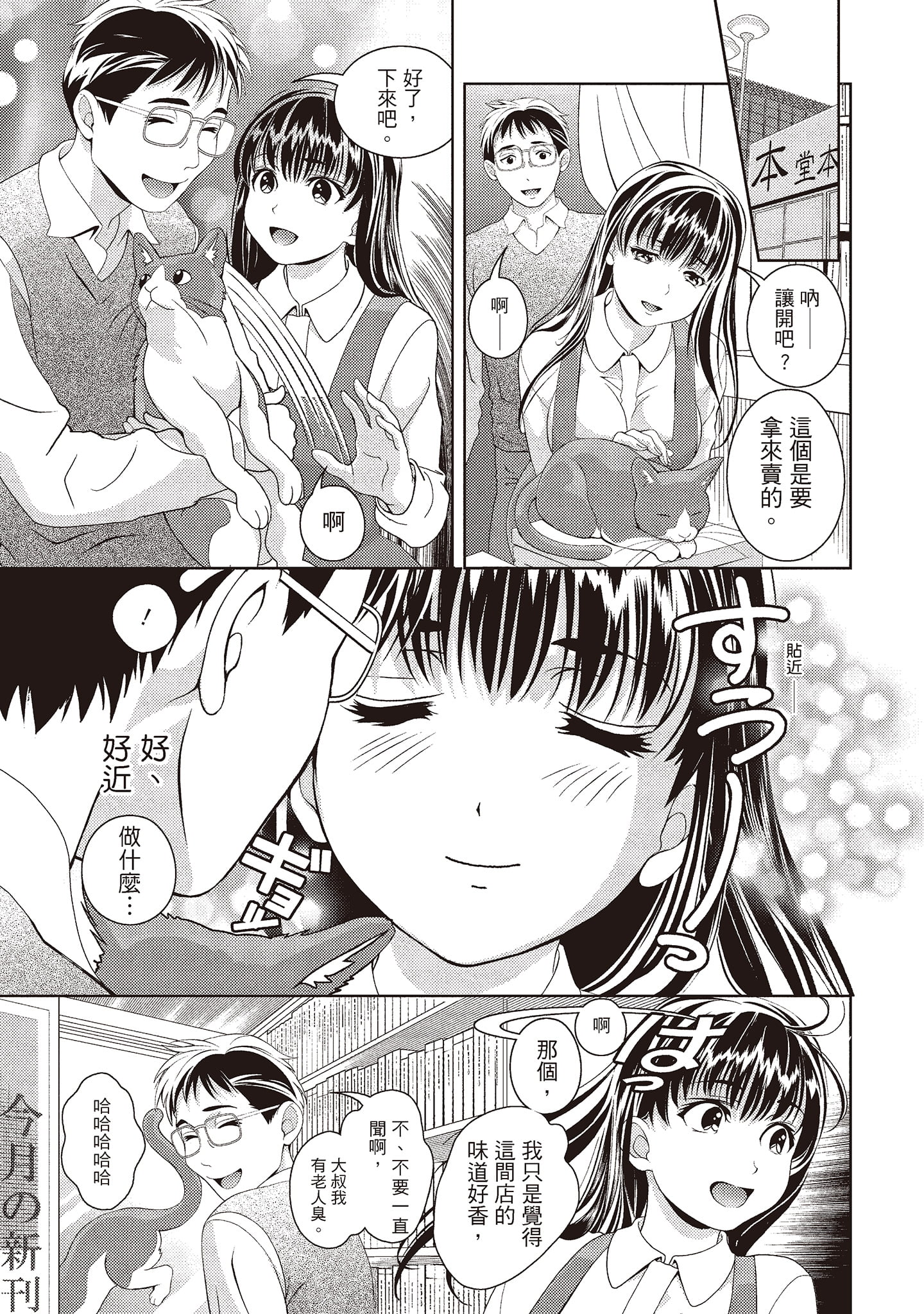 031