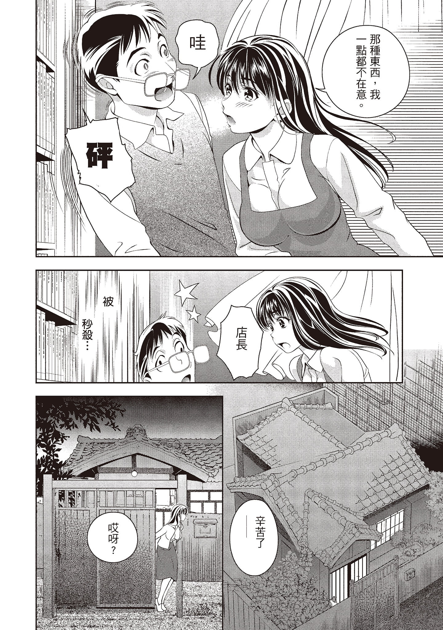 032