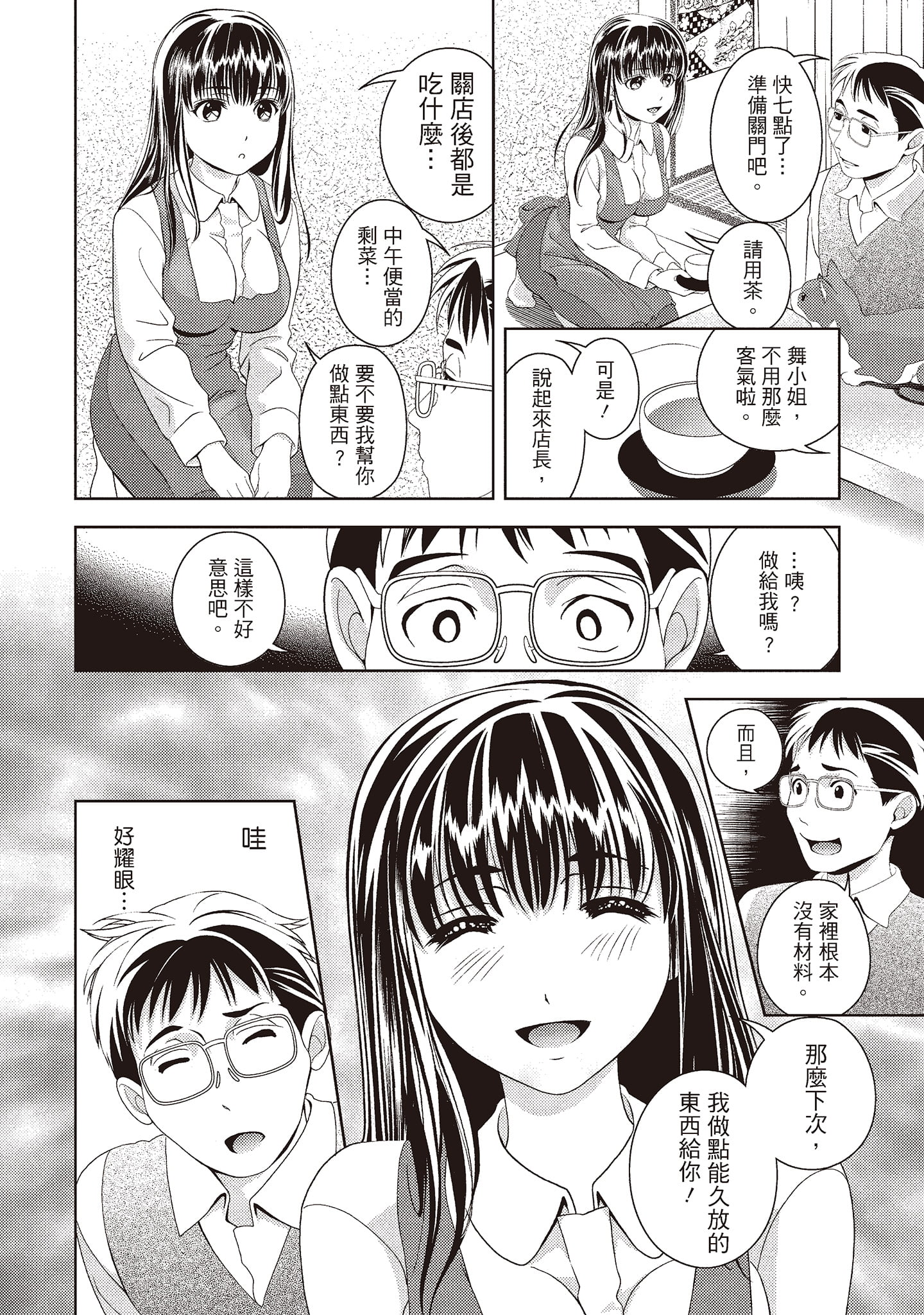 036