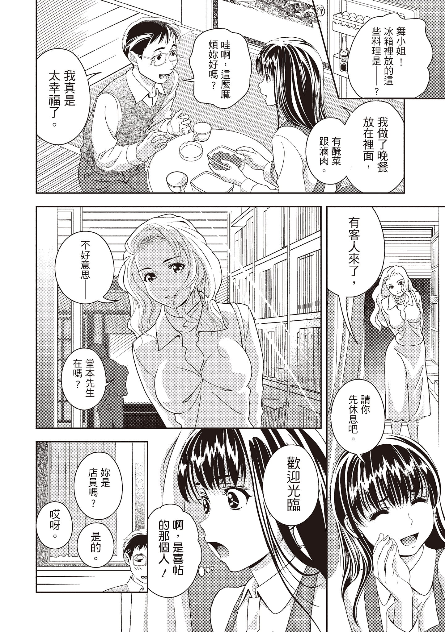 038