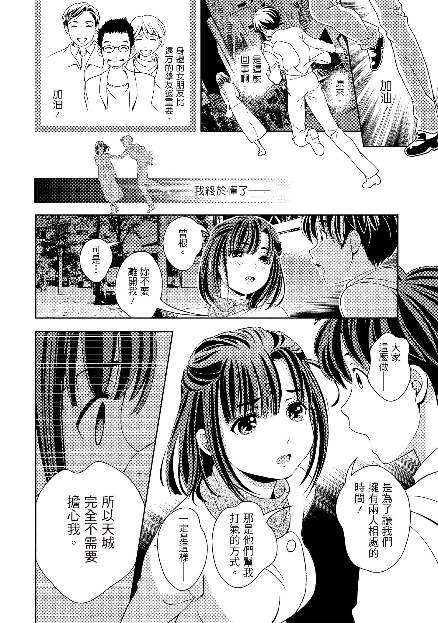 114