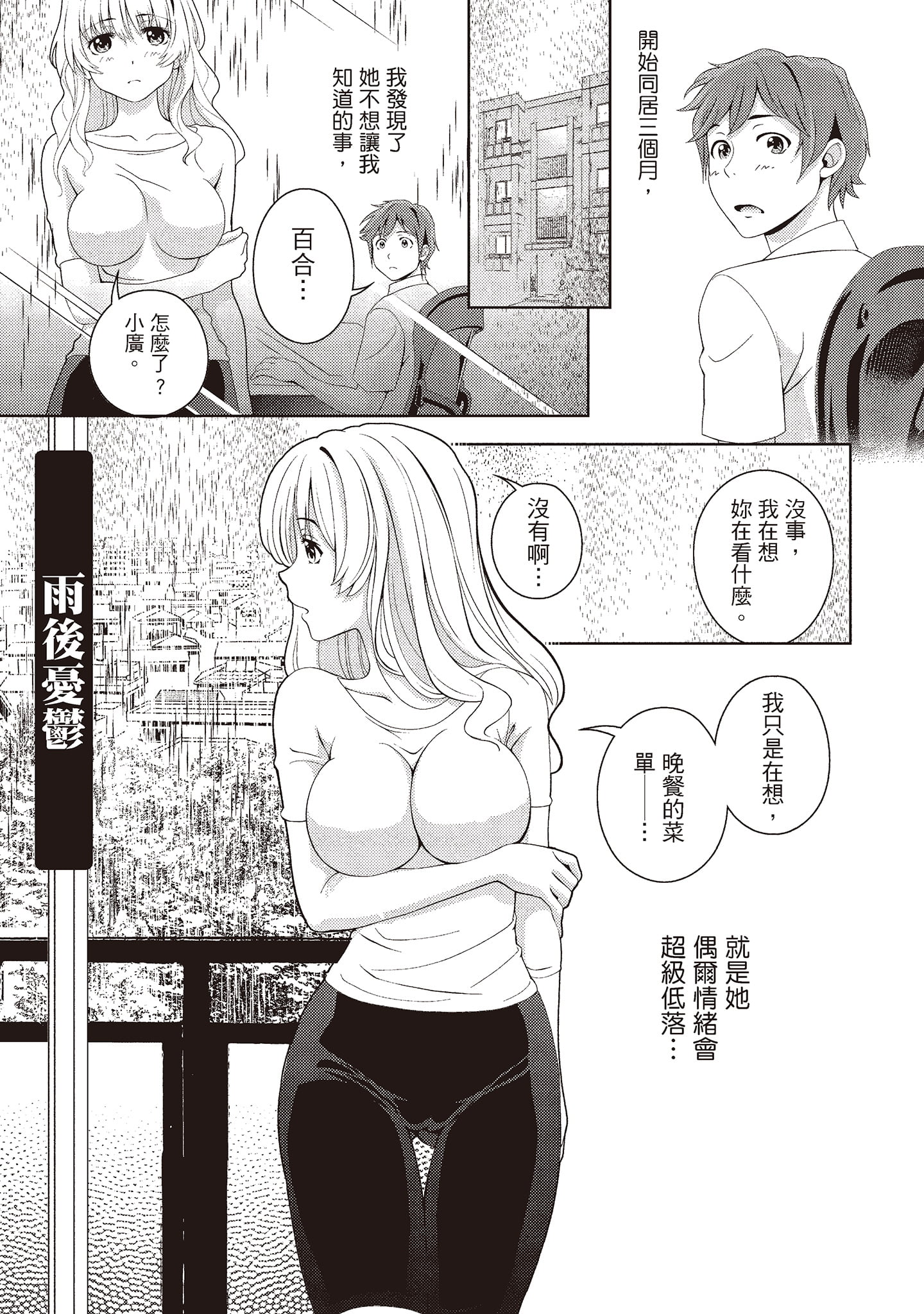 145