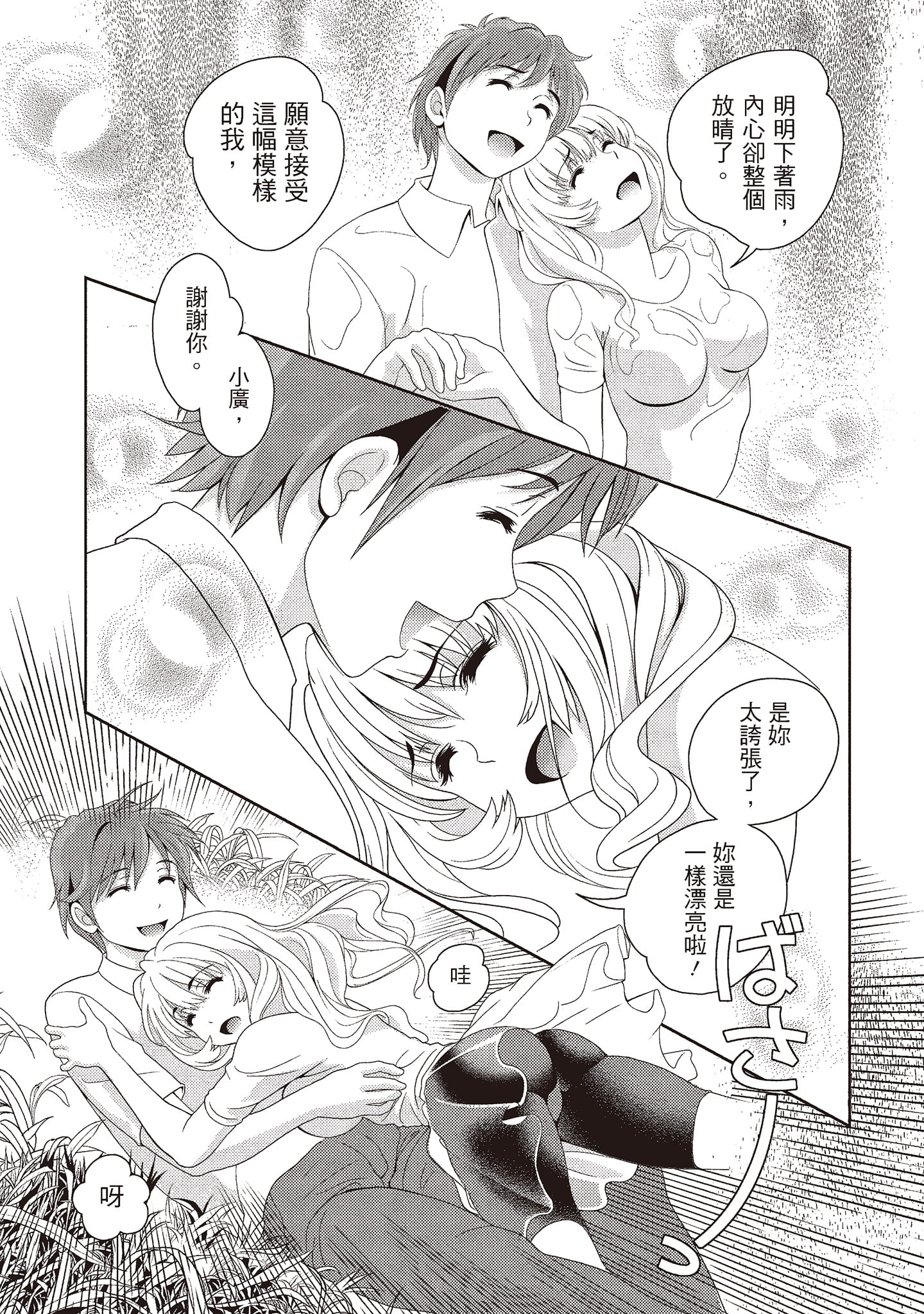155