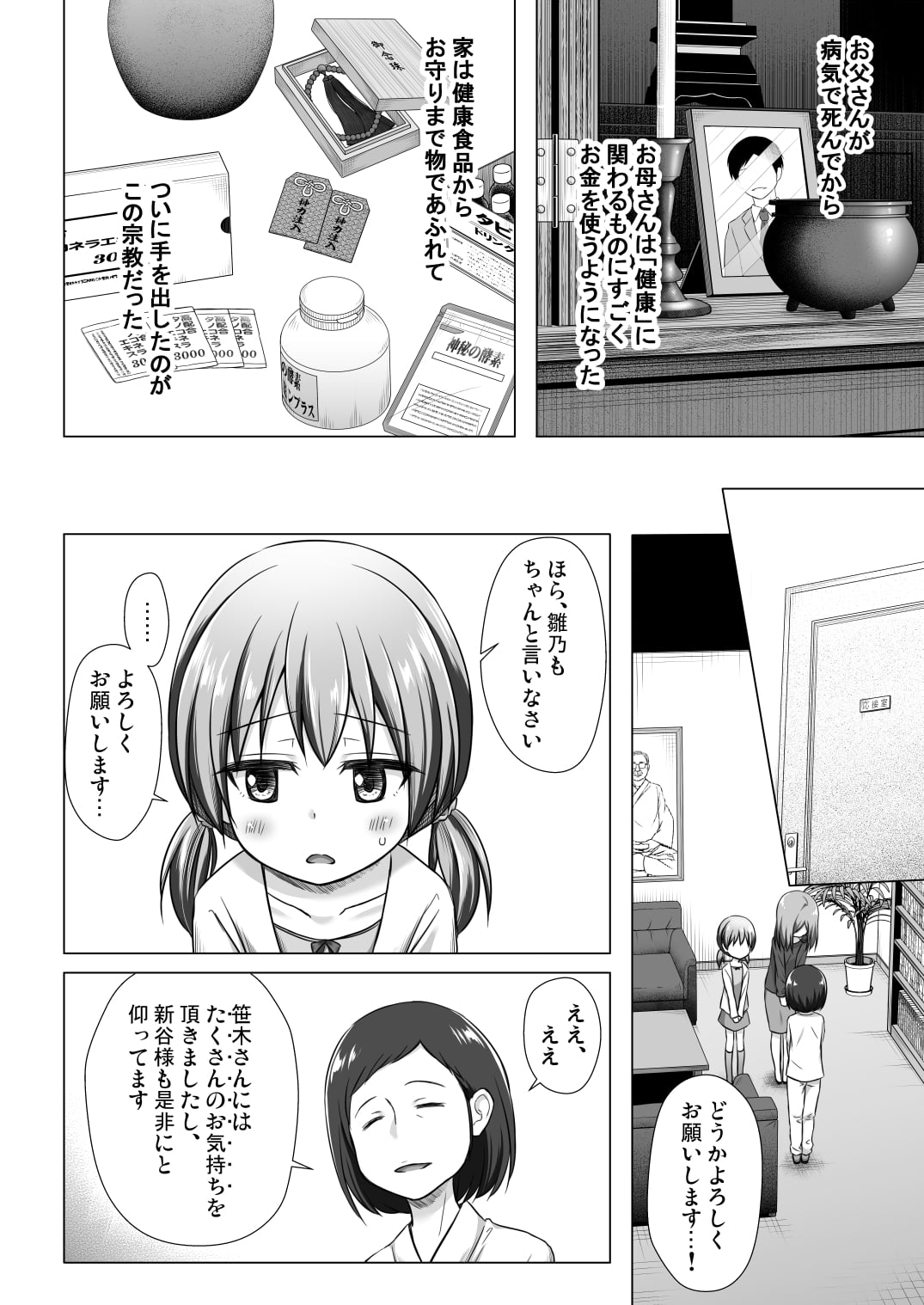 03
