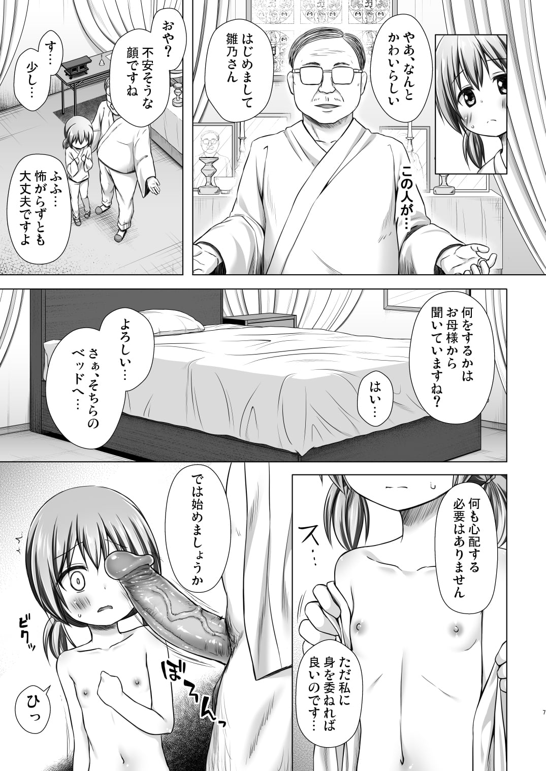 06