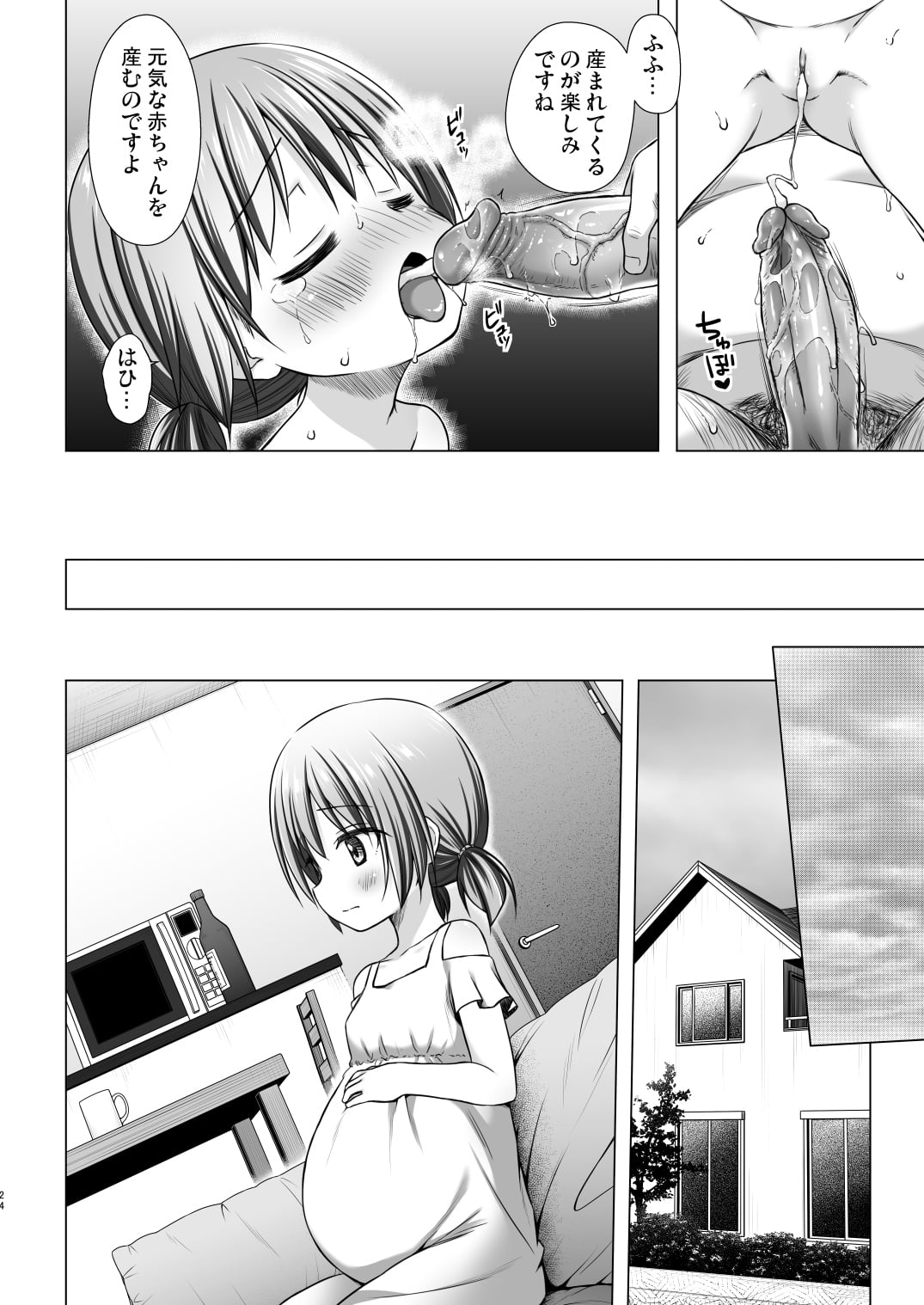23