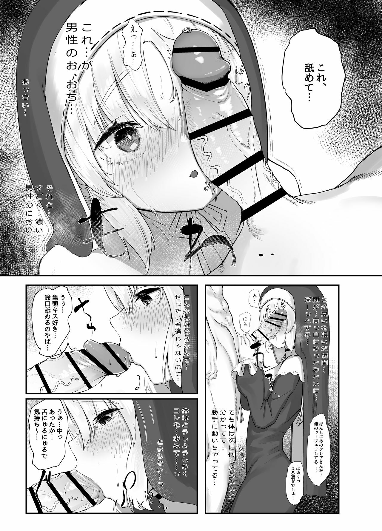 08