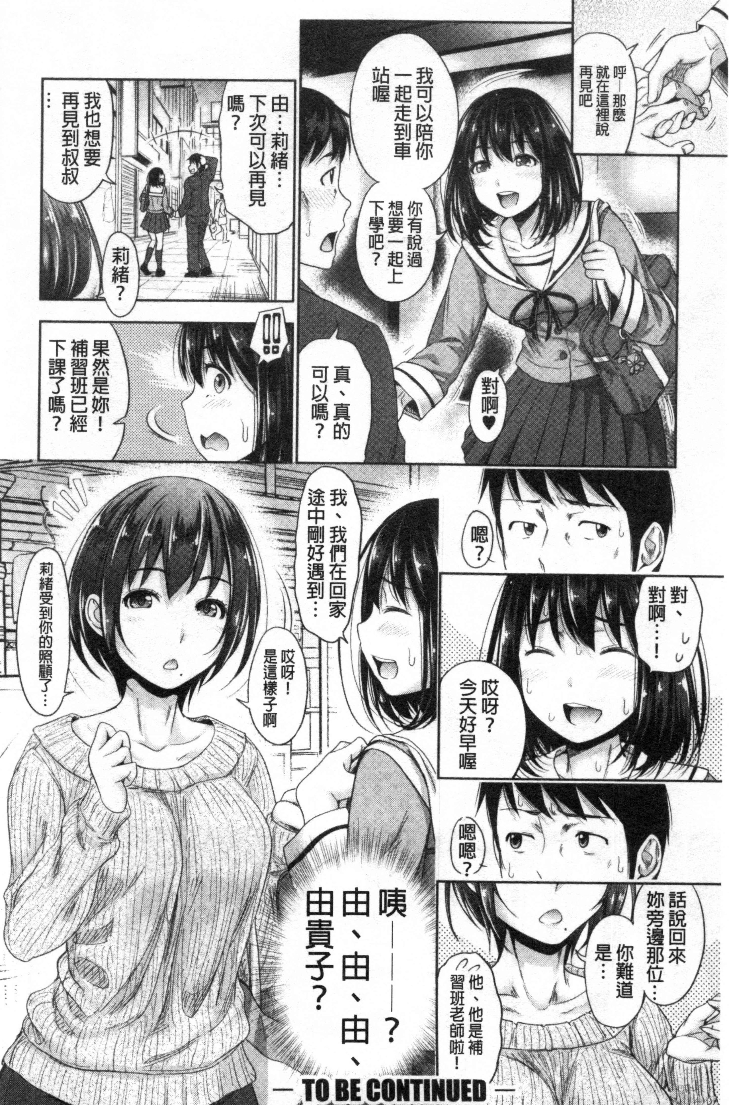 0029