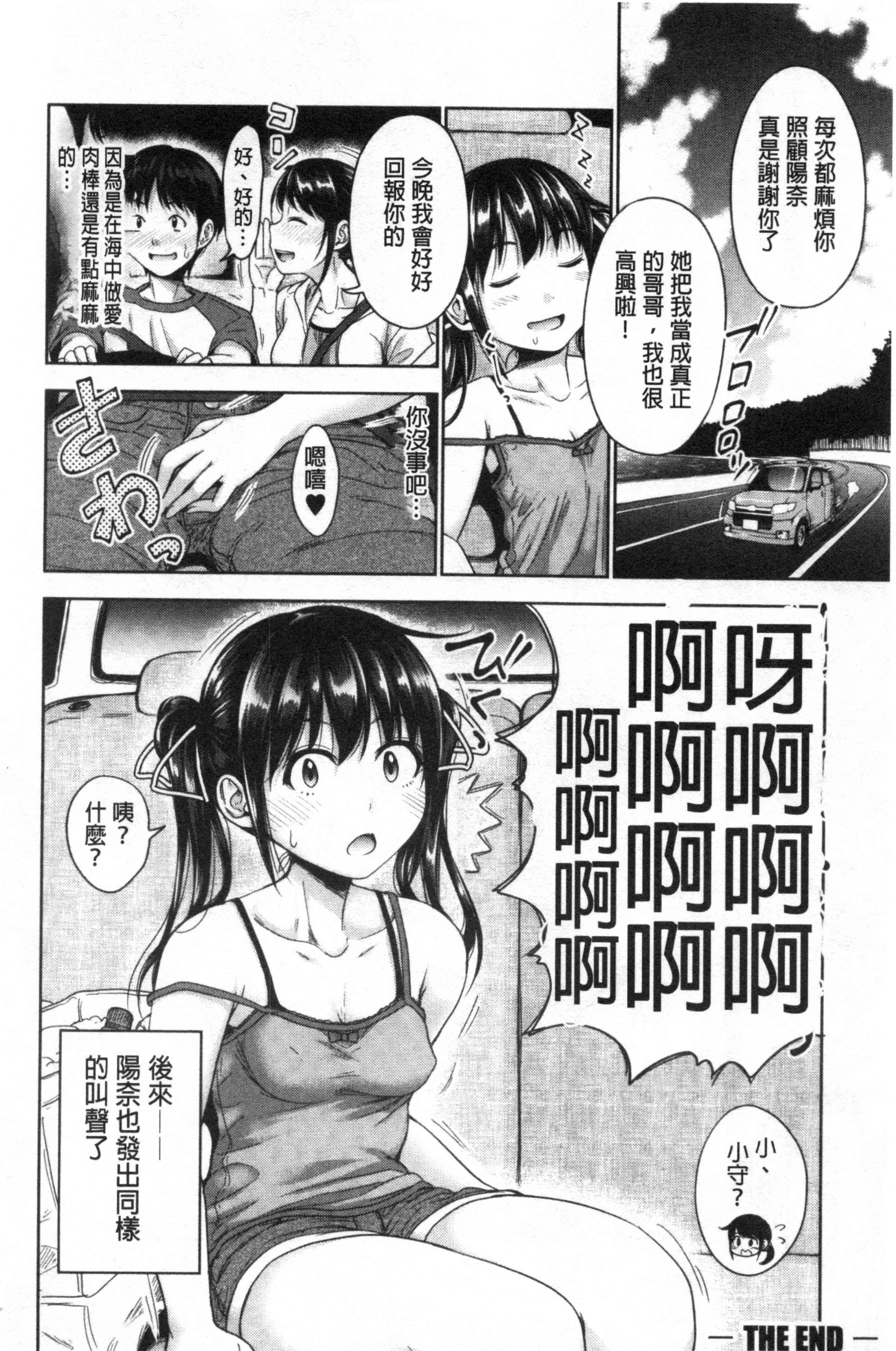 0203