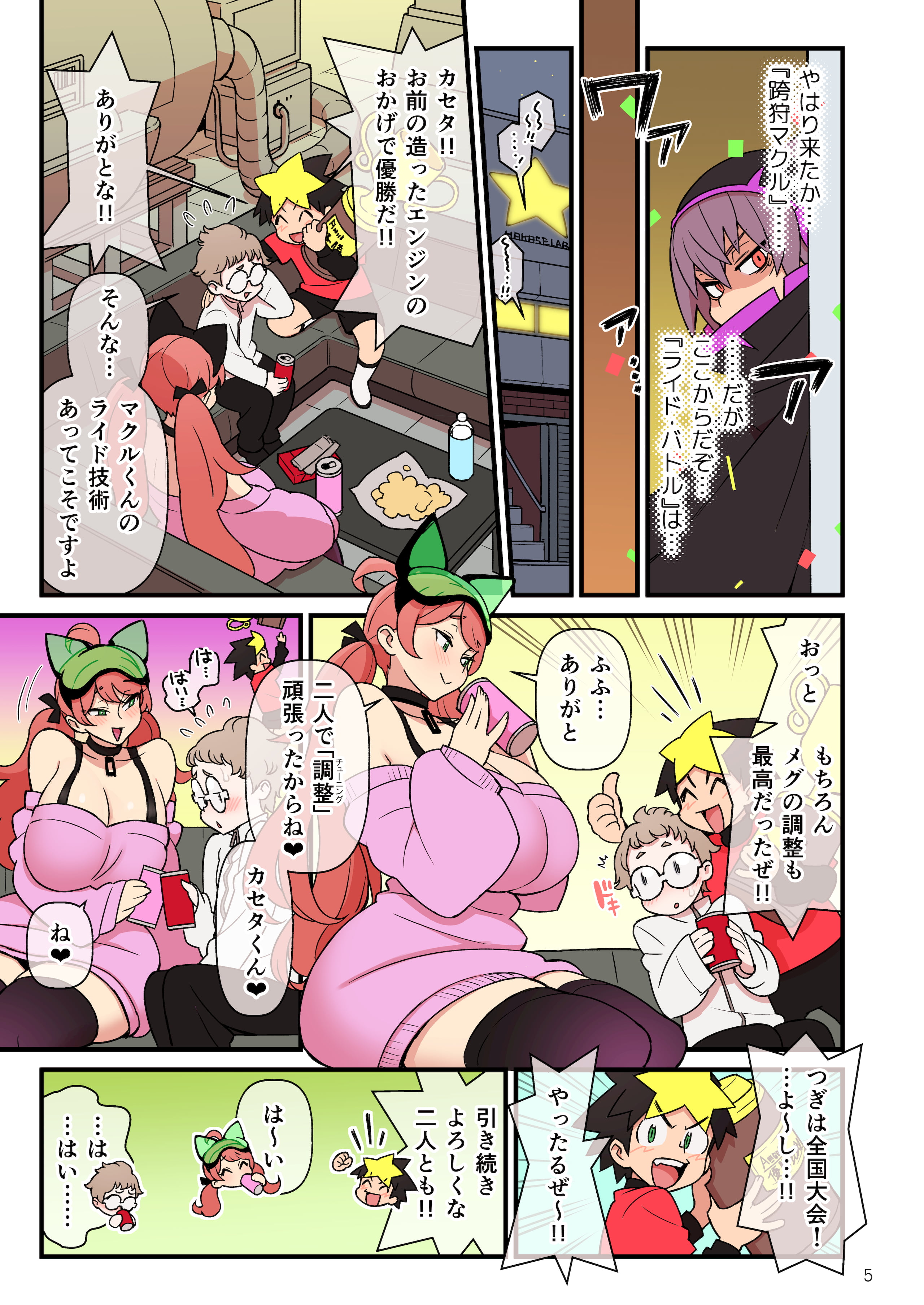 06