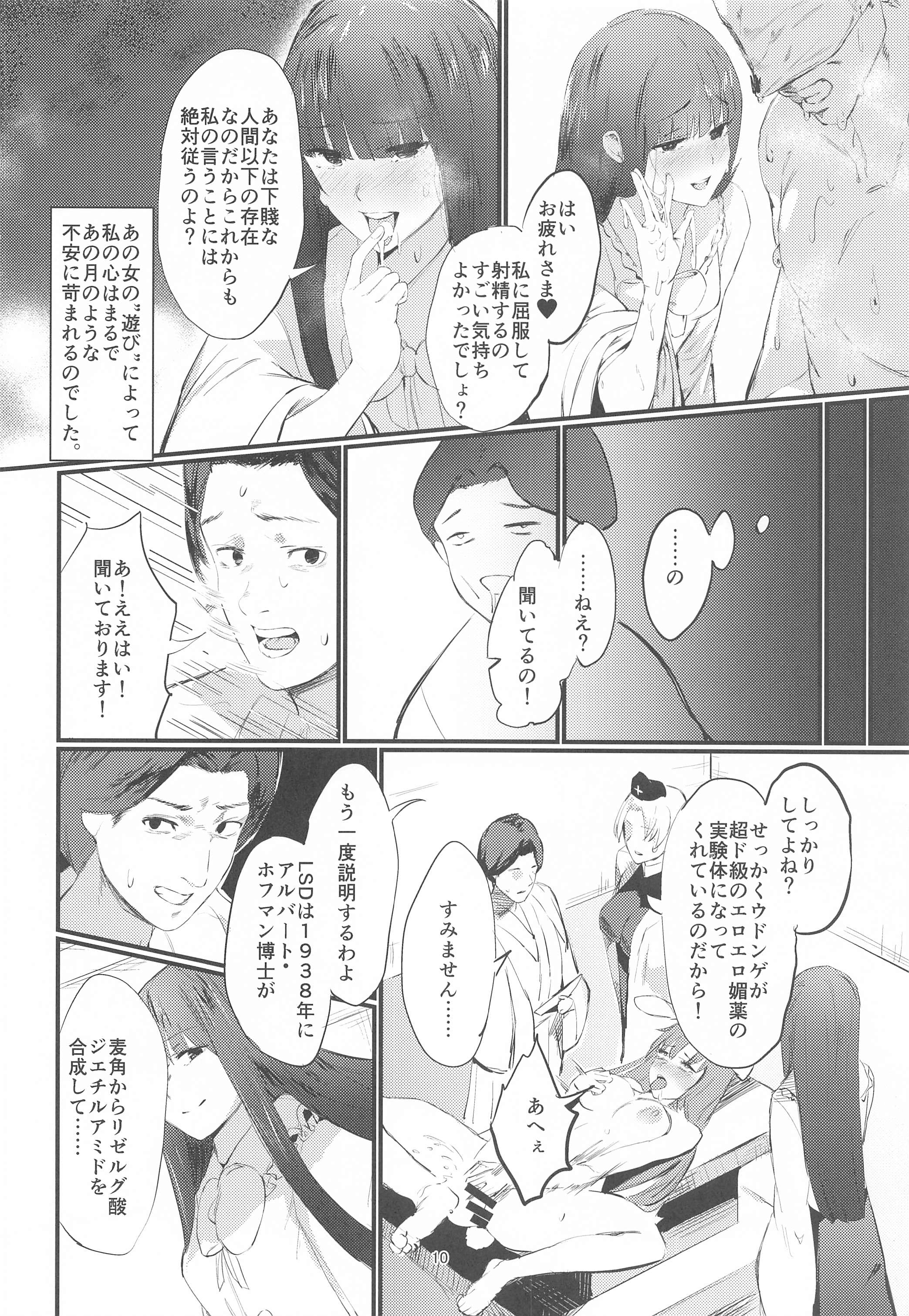09