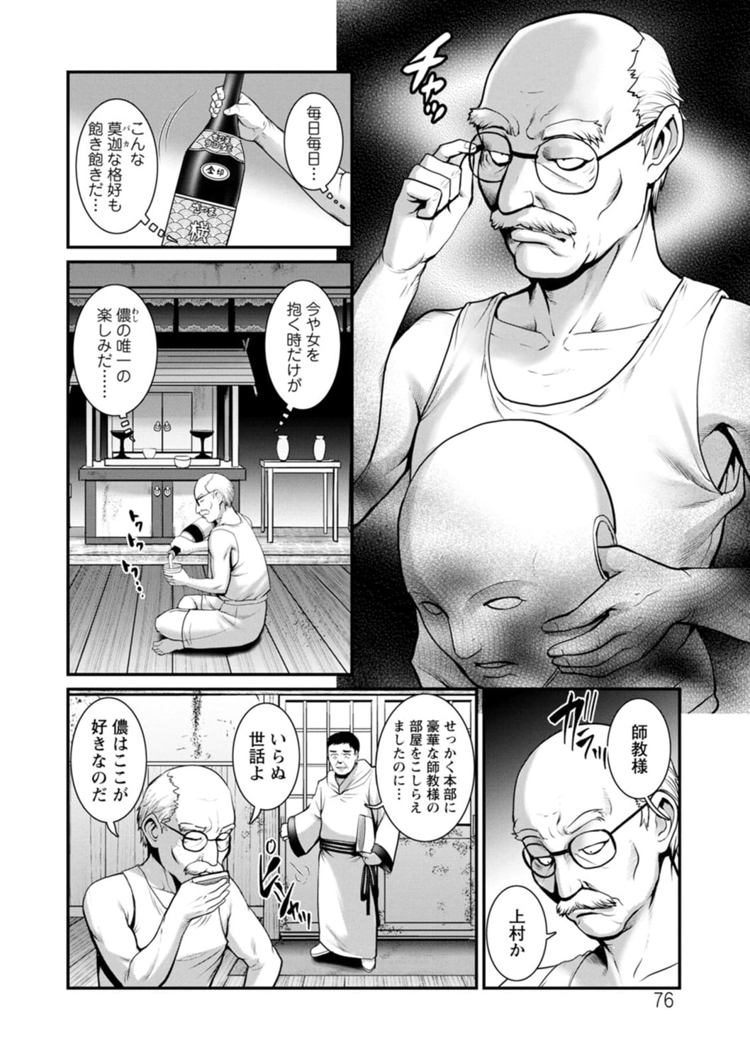 076