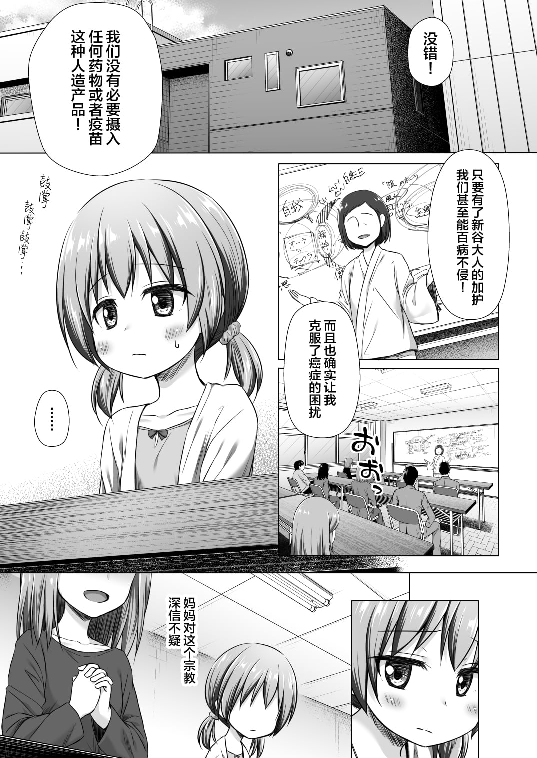 03