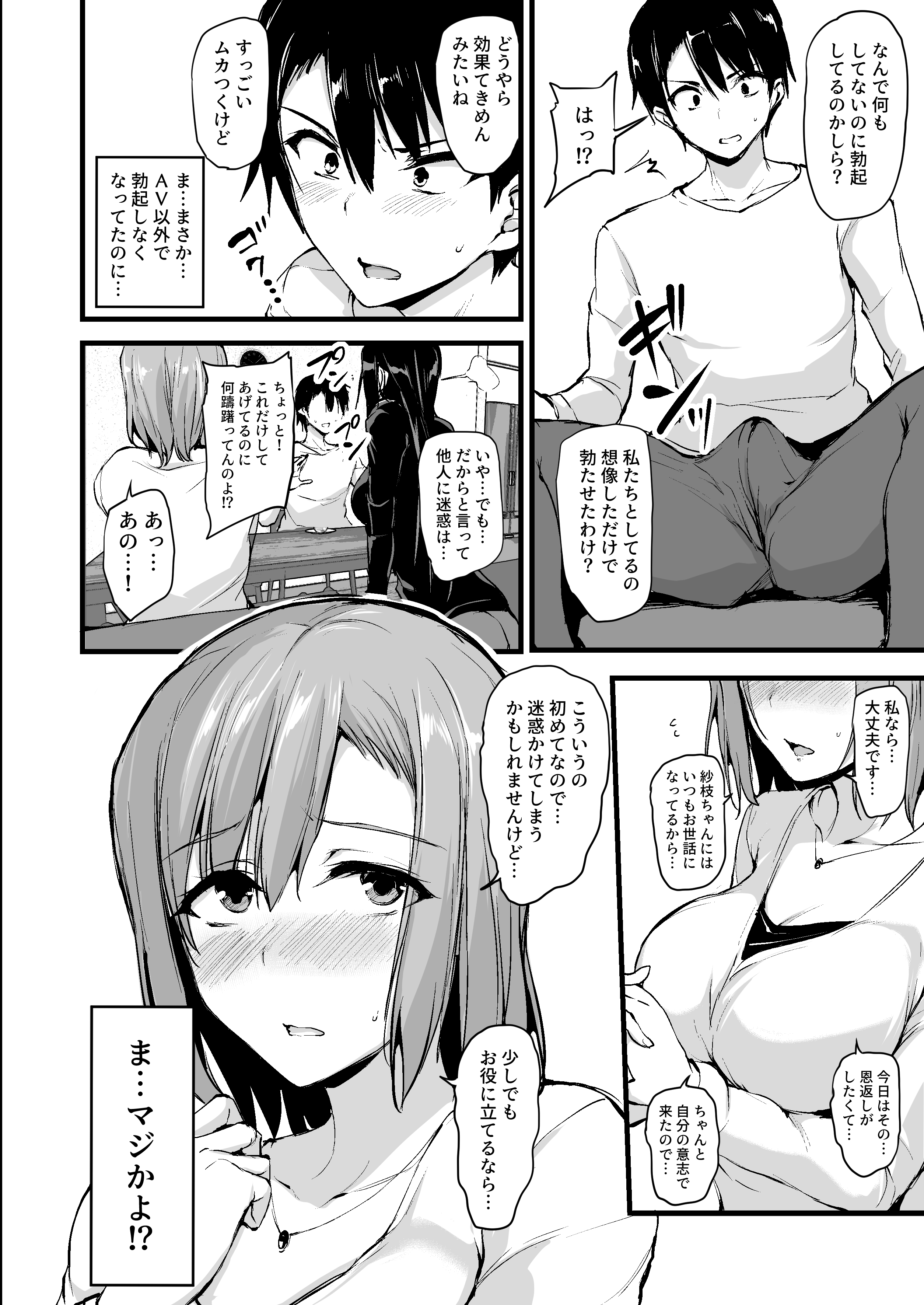 07__7