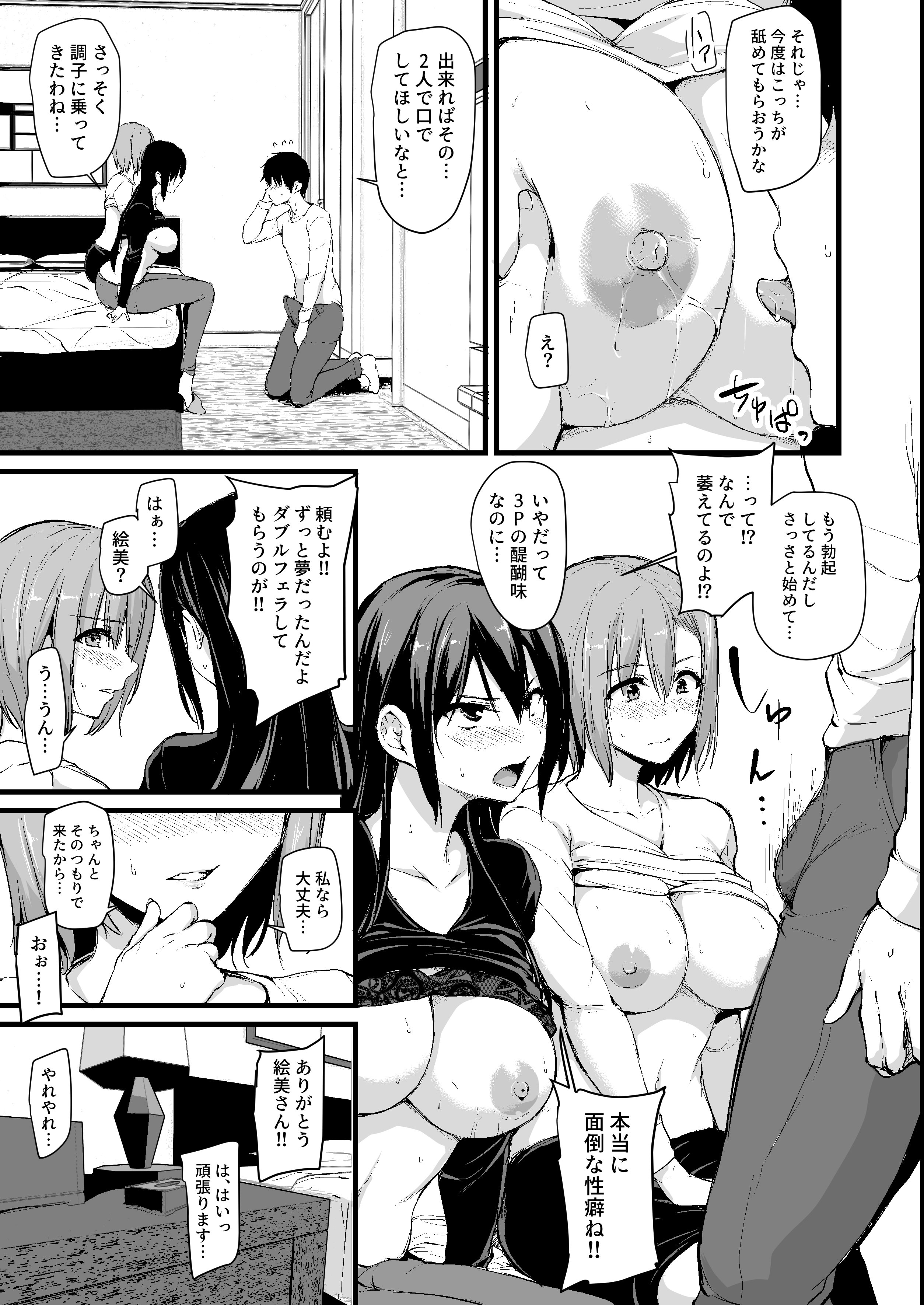 12__12