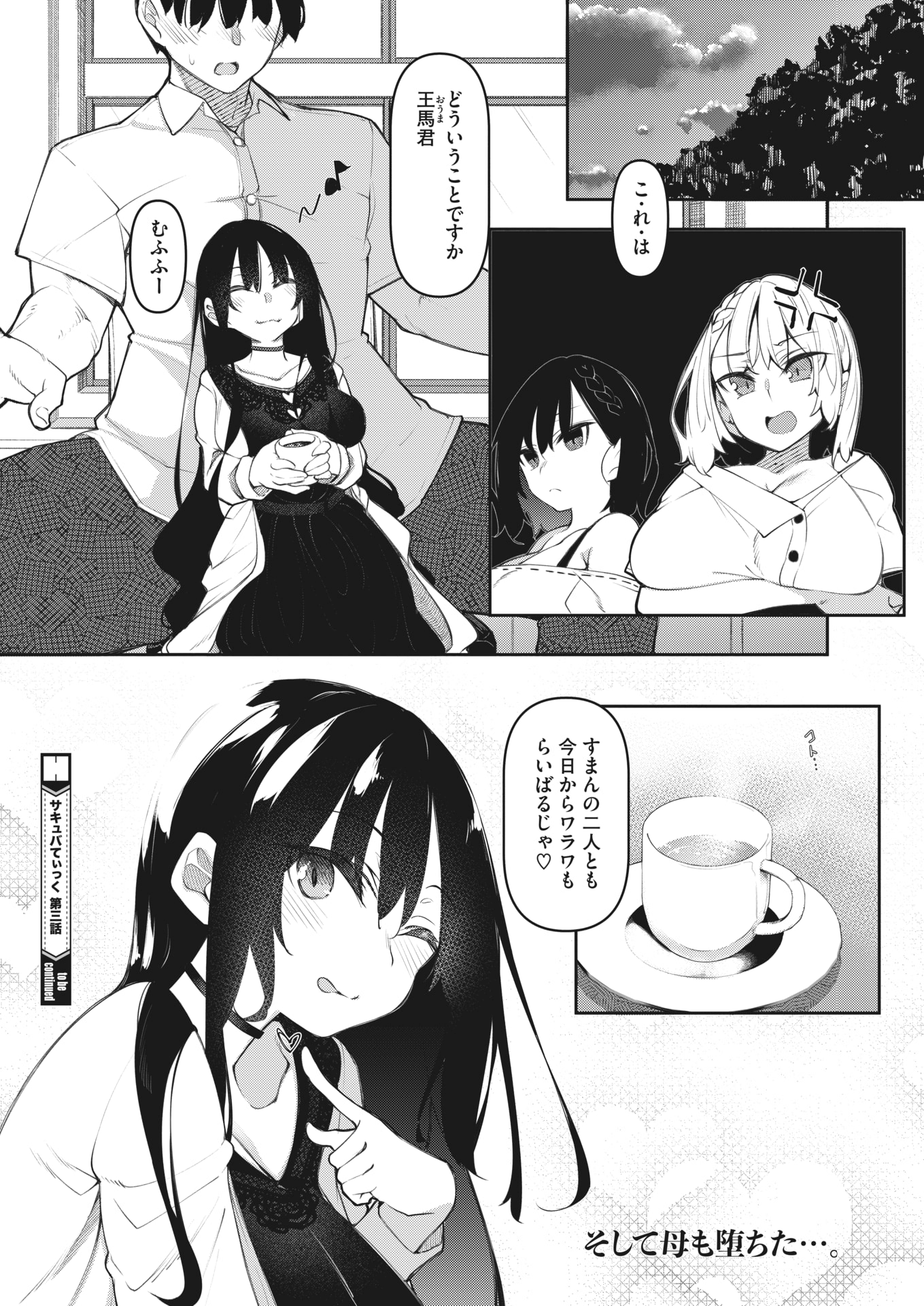 036