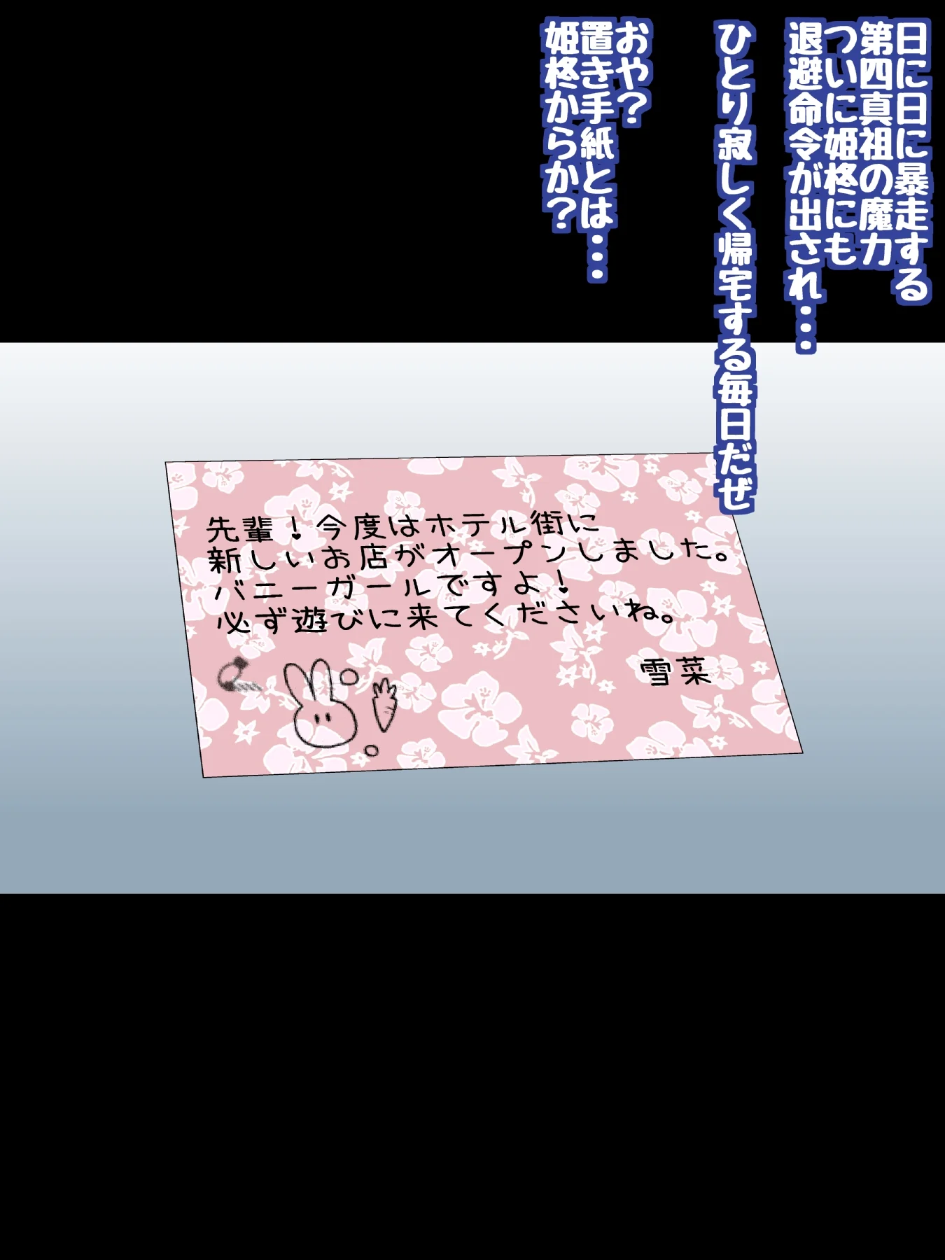 STBXVIII0002