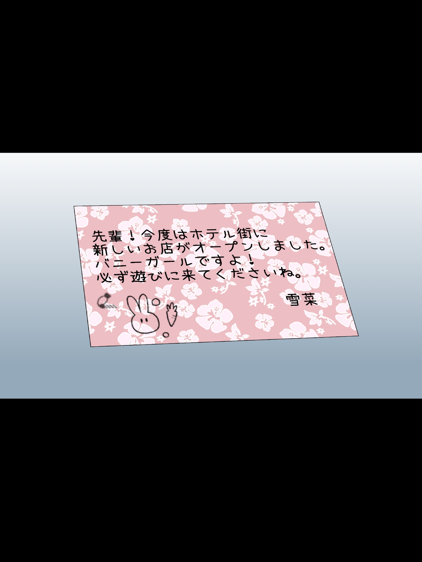 STBXVIIIi0002